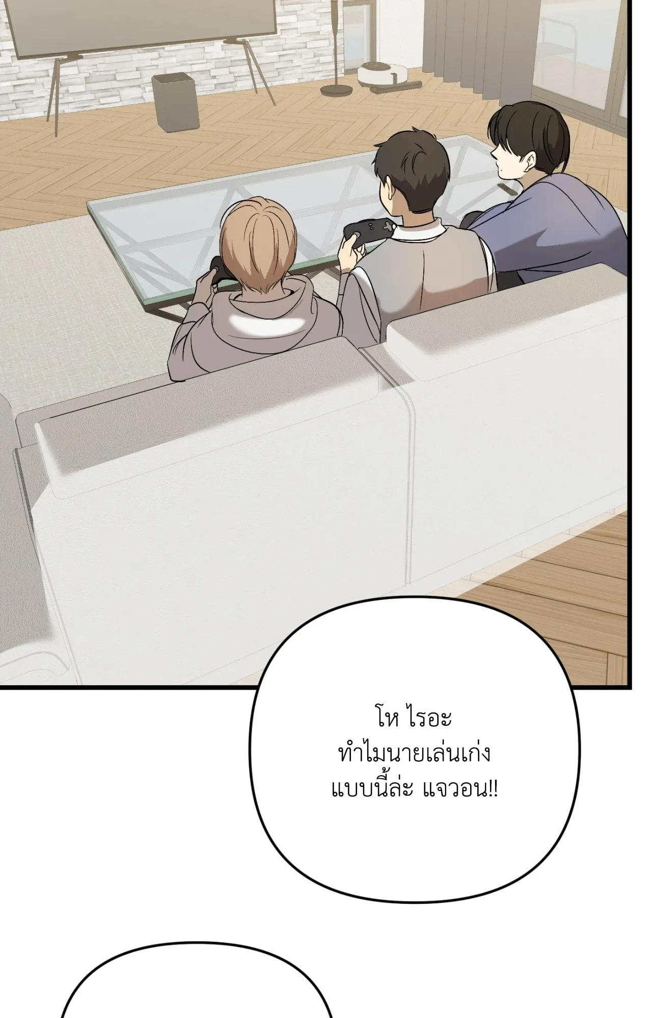 Backlight ตอนที่ 39058 Backlight ตอนที่ 39058