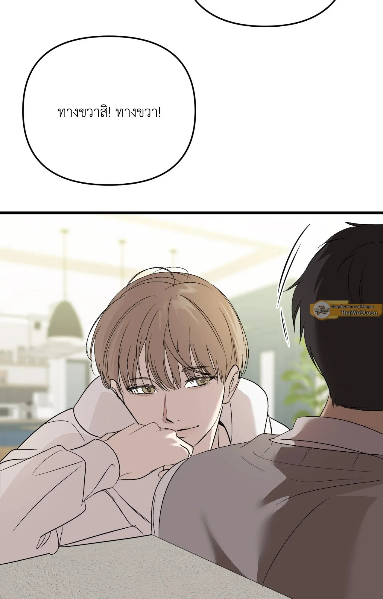 Backlight ตอนที่ 39060 Backlight ตอนที่ 39060