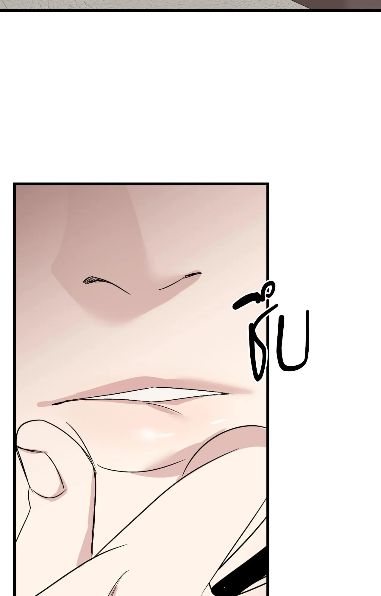 Backlight ตอนที่ 39061 Backlight ตอนที่ 39061