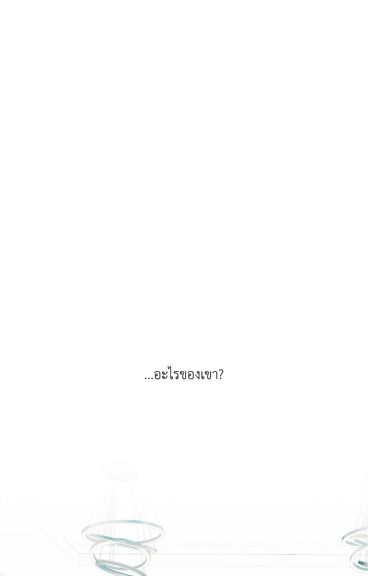 Backlight ตอนที่ 39064 Backlight ตอนที่ 39064