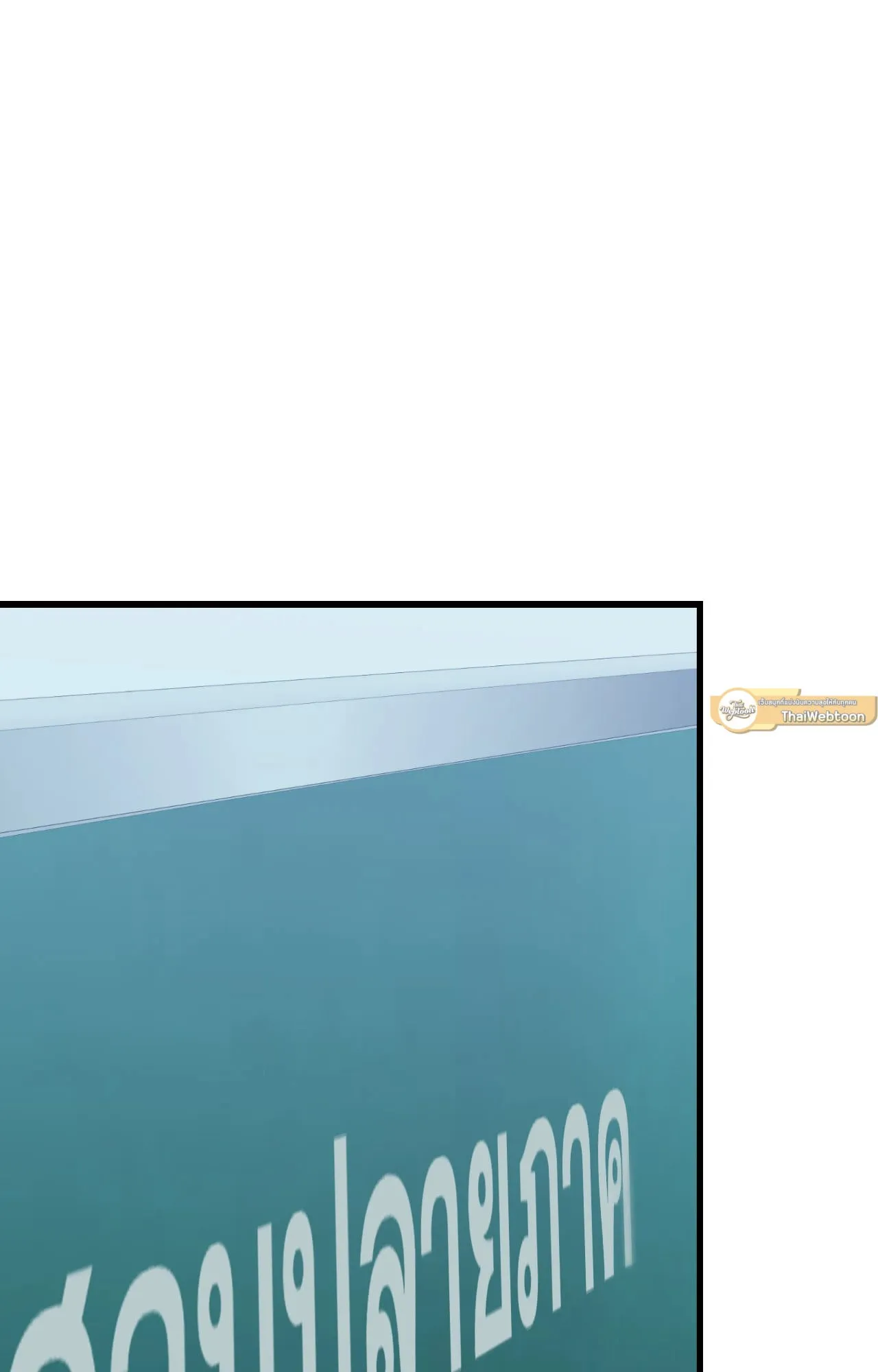 Backlight ตอนที่ 39066 Backlight ตอนที่ 39066