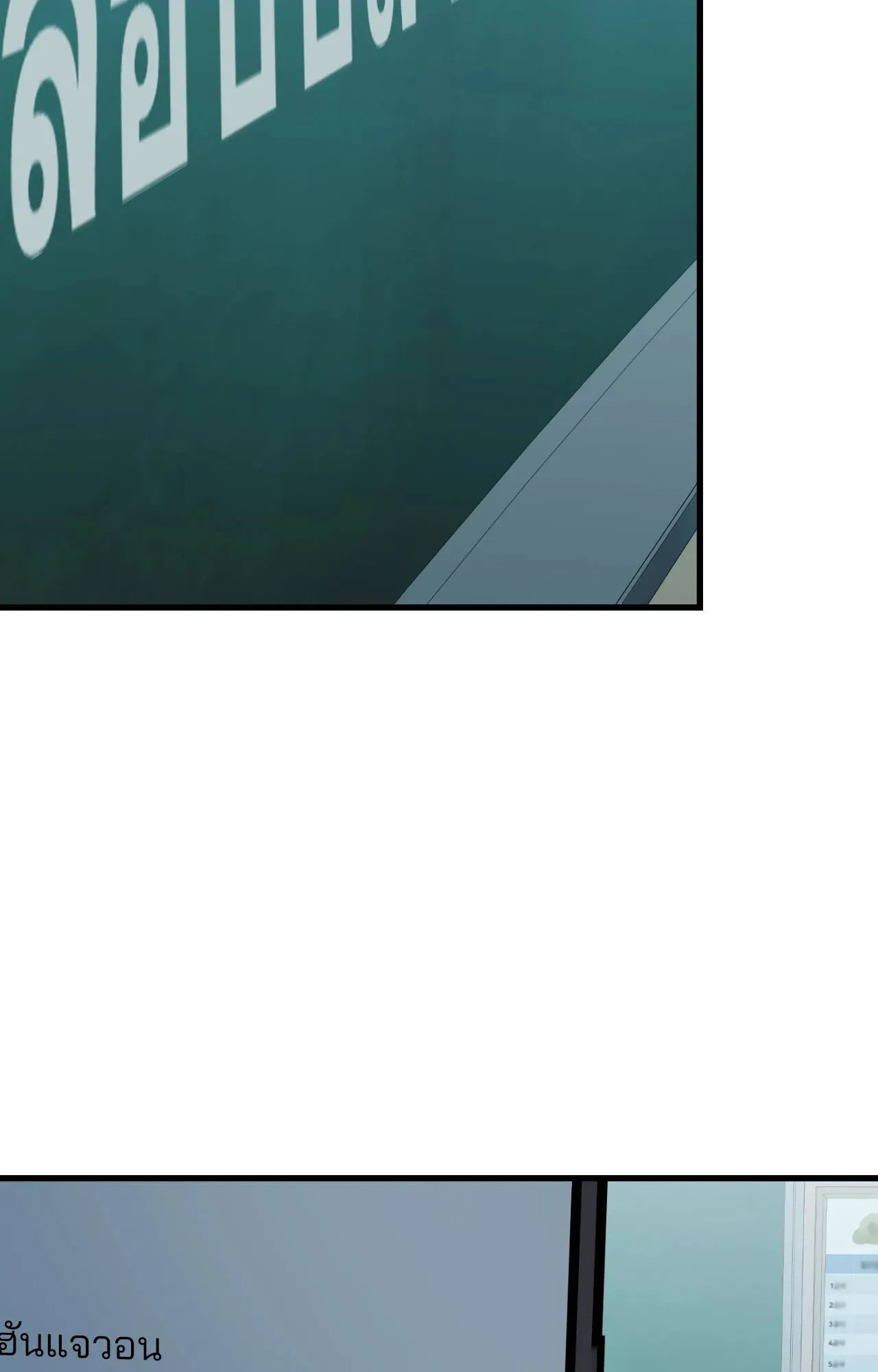 Backlight ตอนที่ 39067 Backlight ตอนที่ 39067