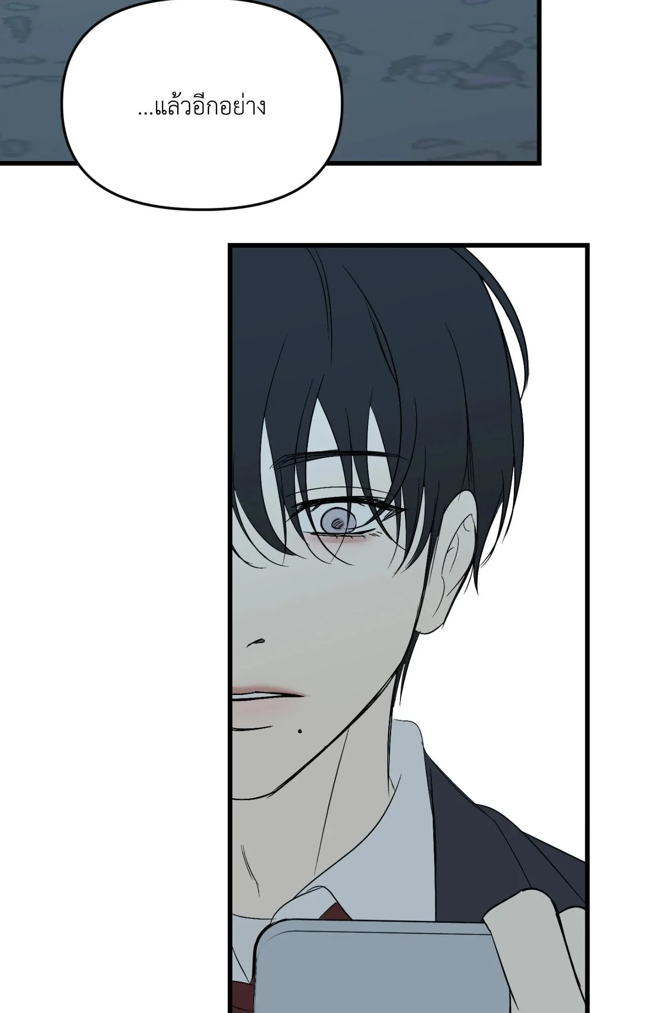 Backlight ตอนที่ 39071 Backlight ตอนที่ 39071