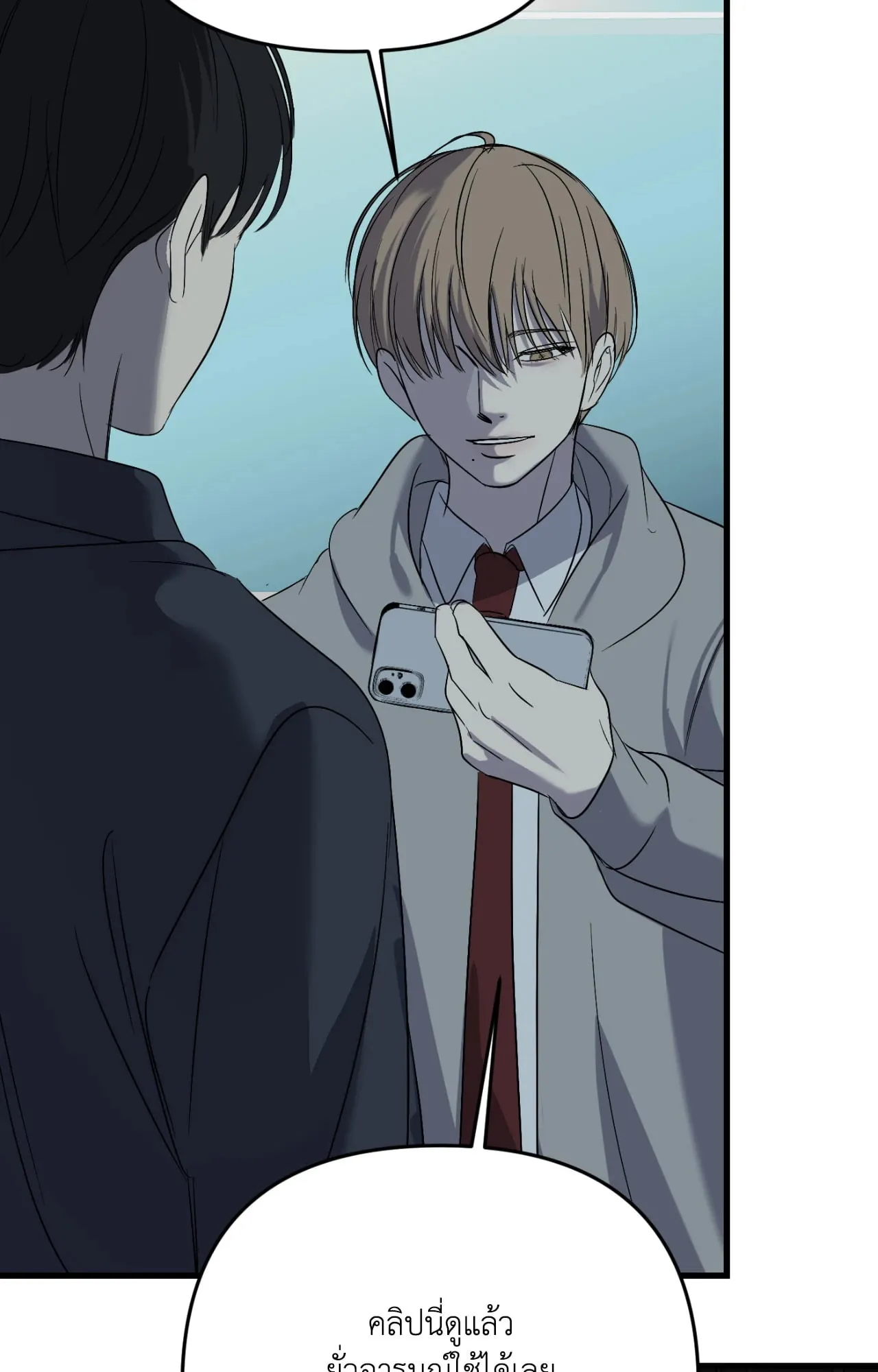 Backlight ตอนที่ 39075 Backlight ตอนที่ 39075