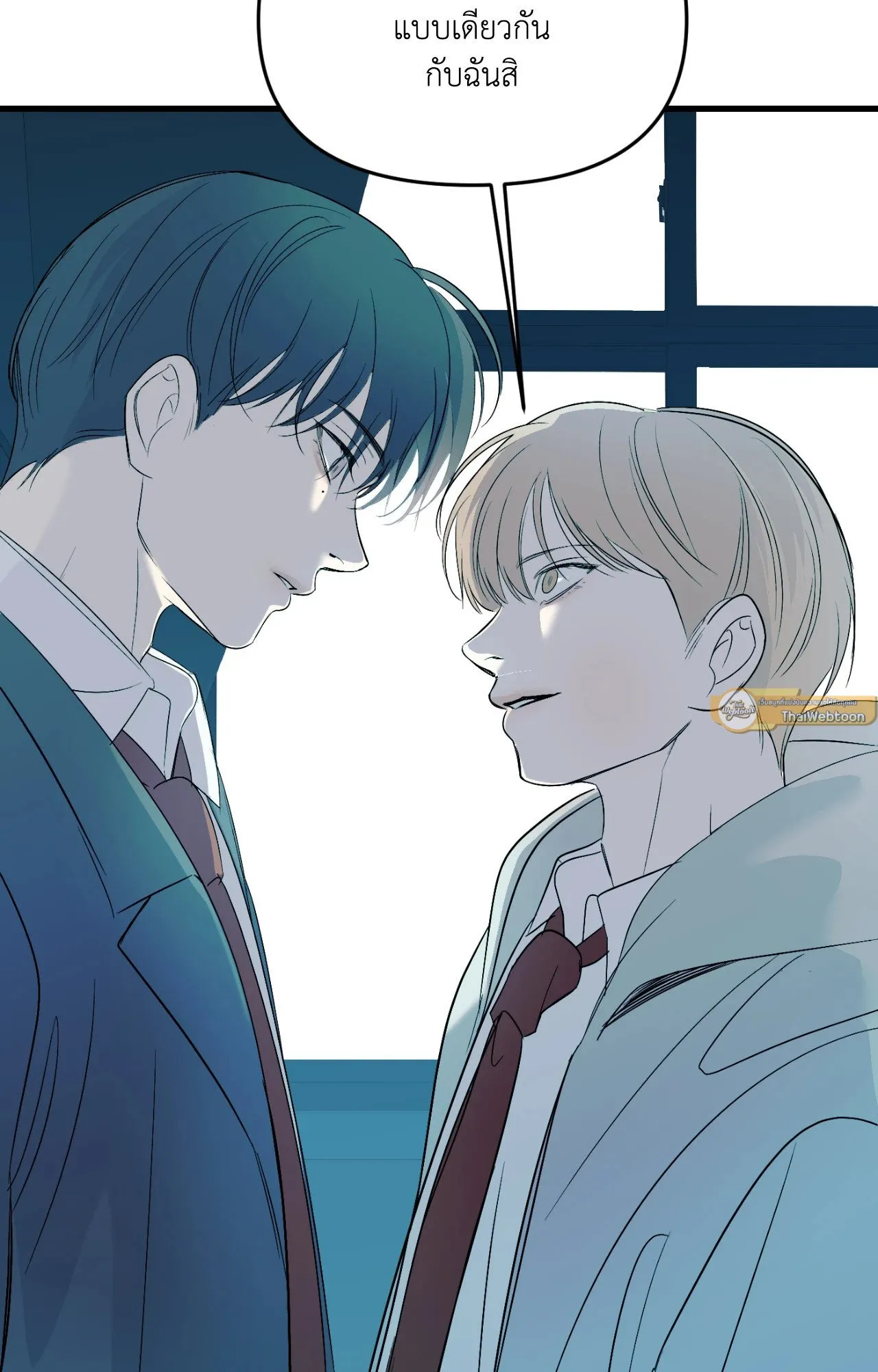 Backlight ตอนที่ 39084 Backlight ตอนที่ 39084