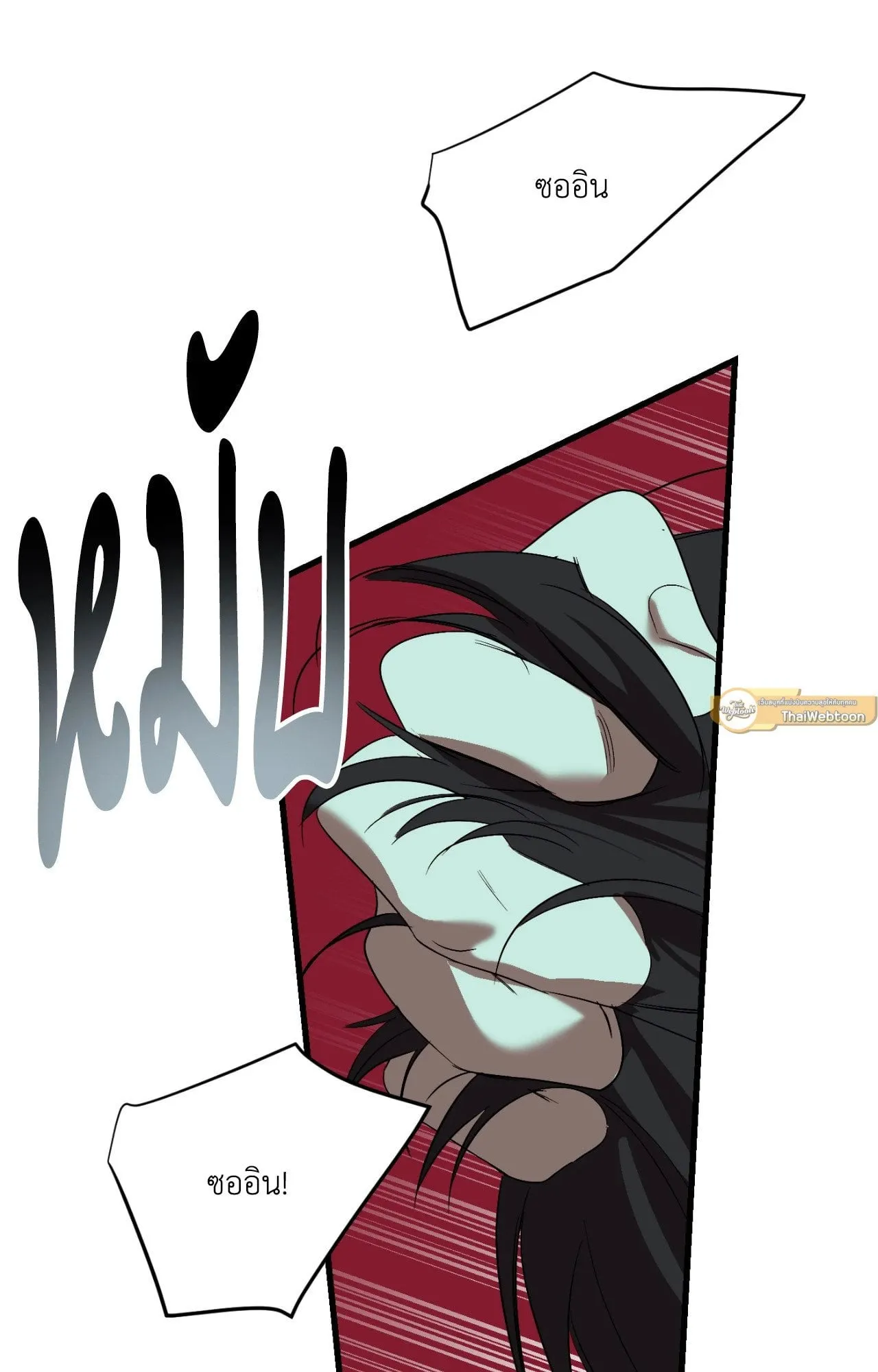 Backlight ตอนที่ 39087 Backlight ตอนที่ 39087