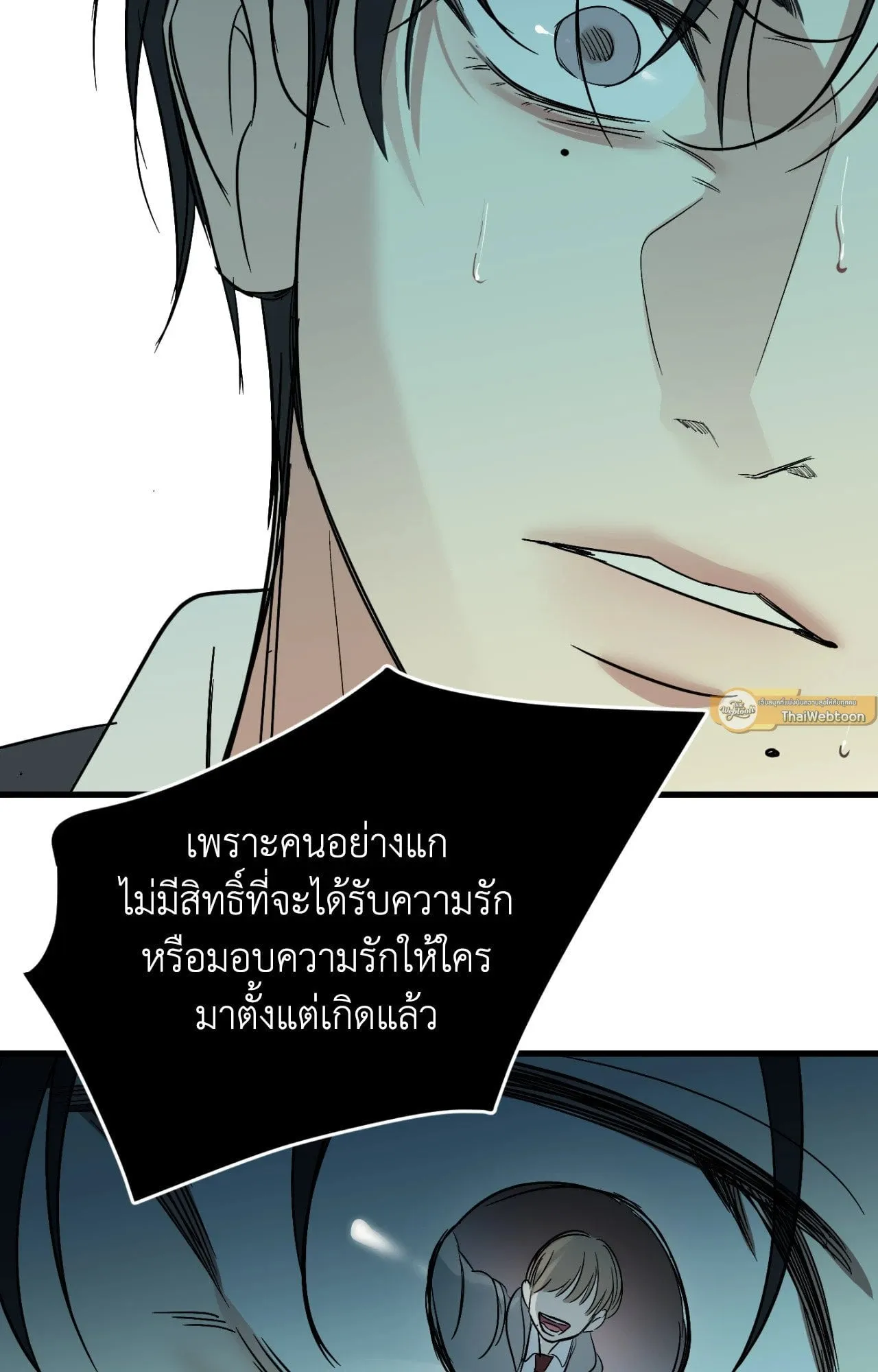 Backlight ตอนที่ 39091 Backlight ตอนที่ 39091