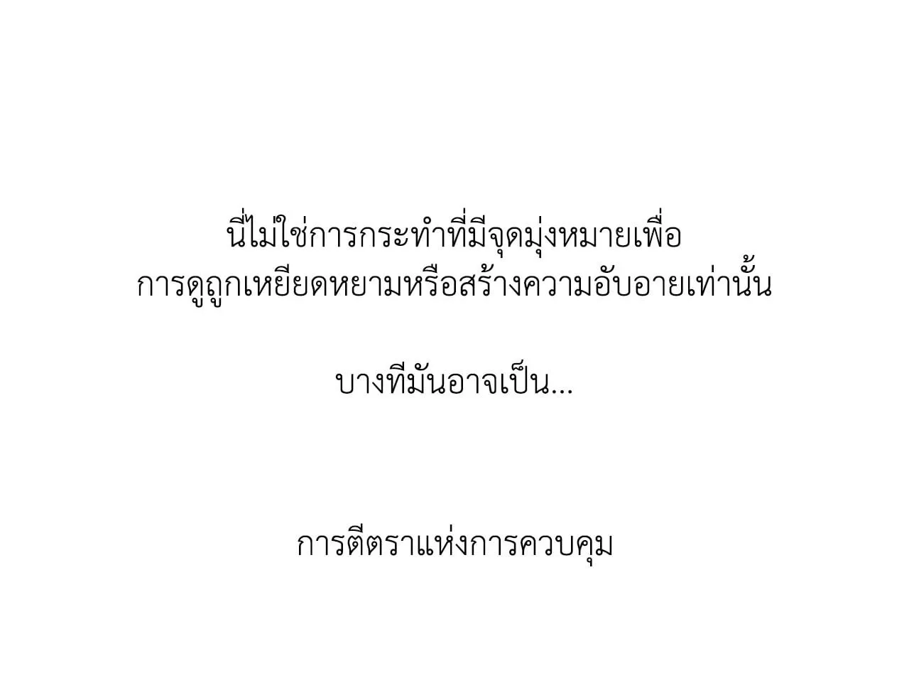 Backlight ตอนที่ 39095 Backlight ตอนที่ 39095