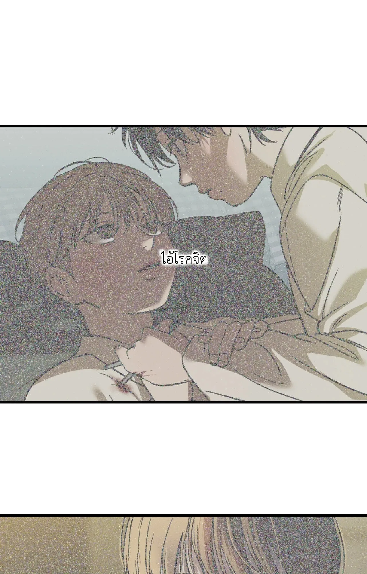 Backlight ตอนที่ 39096 Backlight ตอนที่ 39096