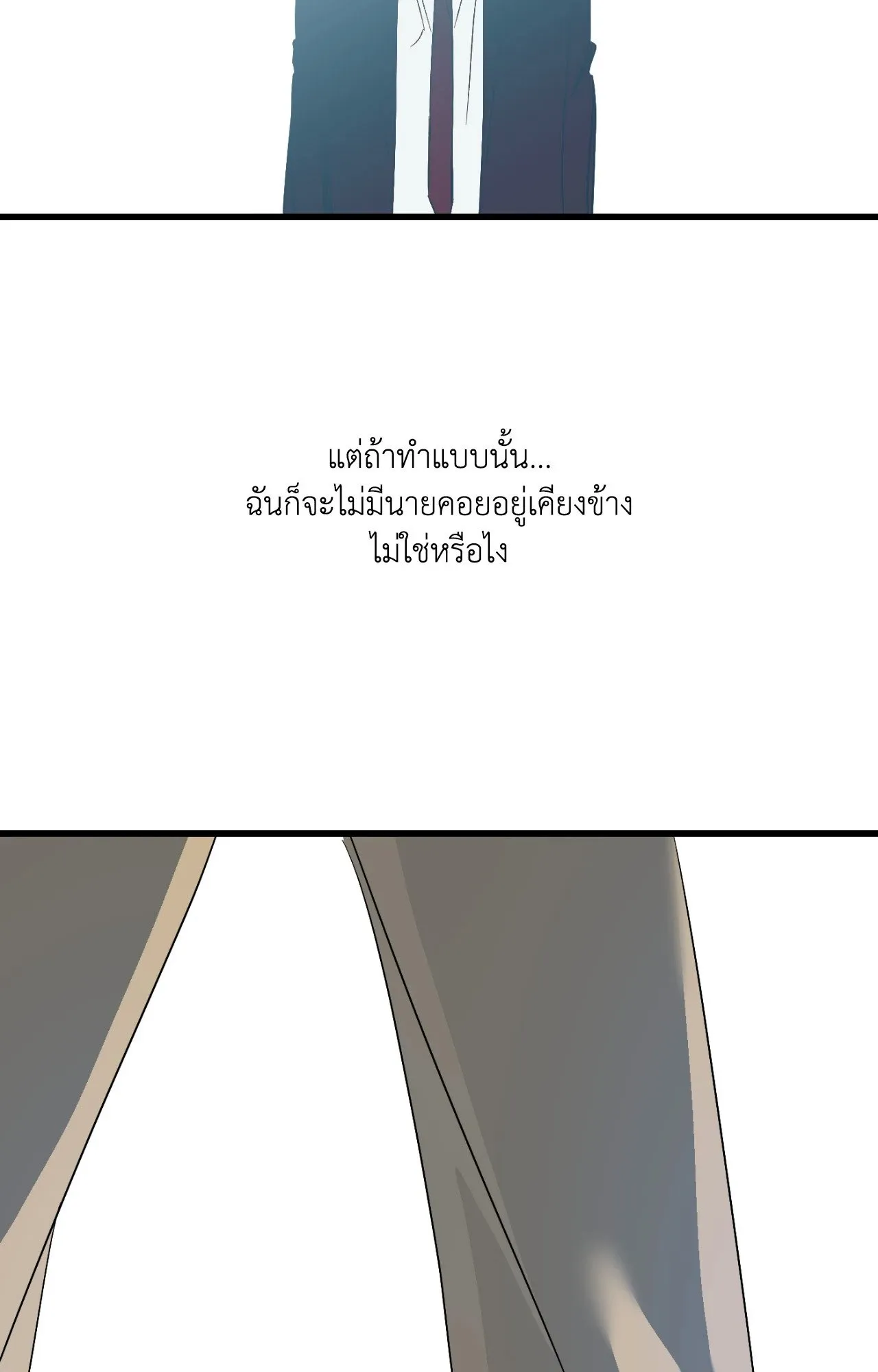 Backlight ตอนที่ 39100 Backlight ตอนที่ 39100