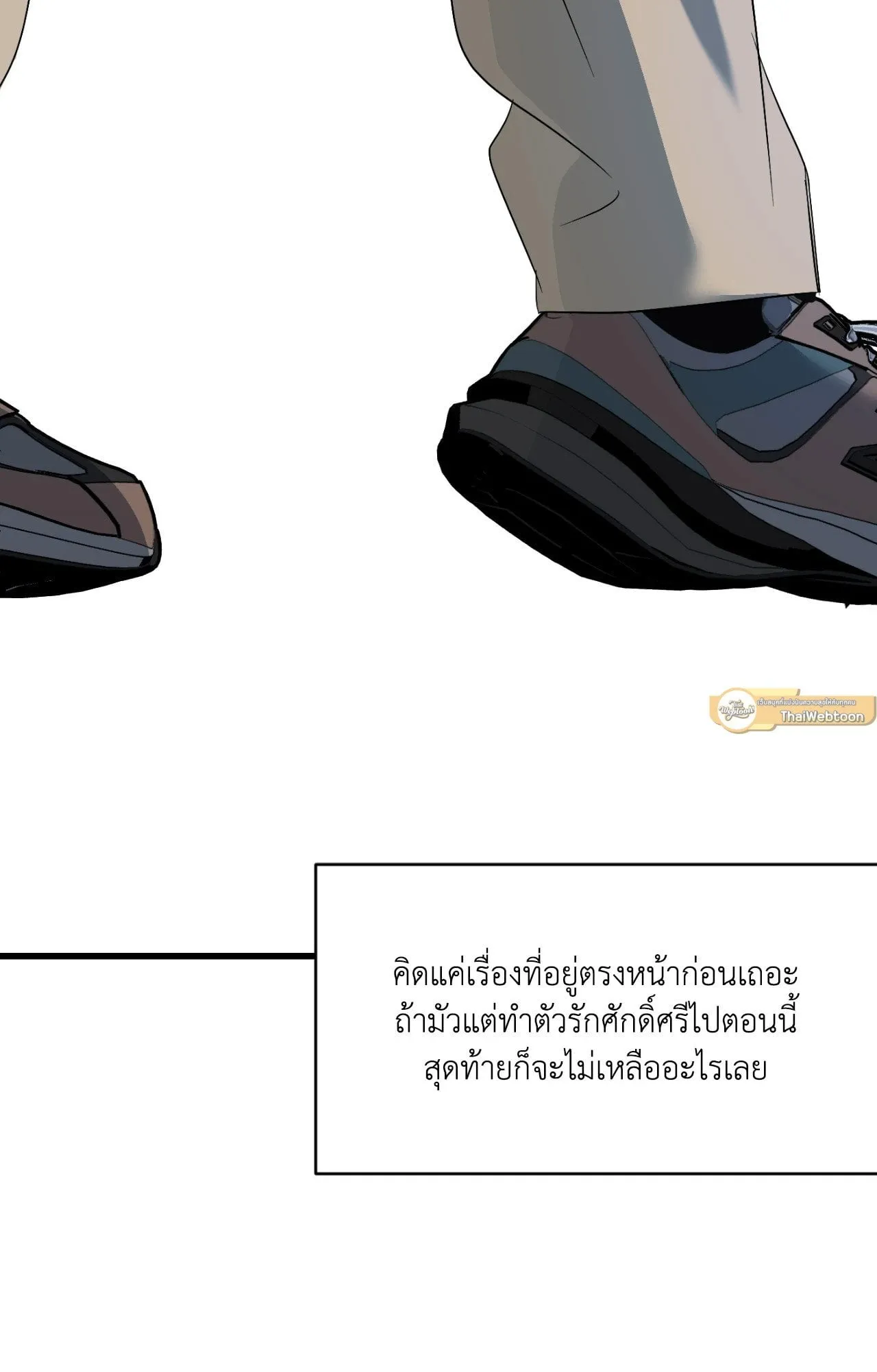 Backlight ตอนที่ 39101 Backlight ตอนที่ 39101