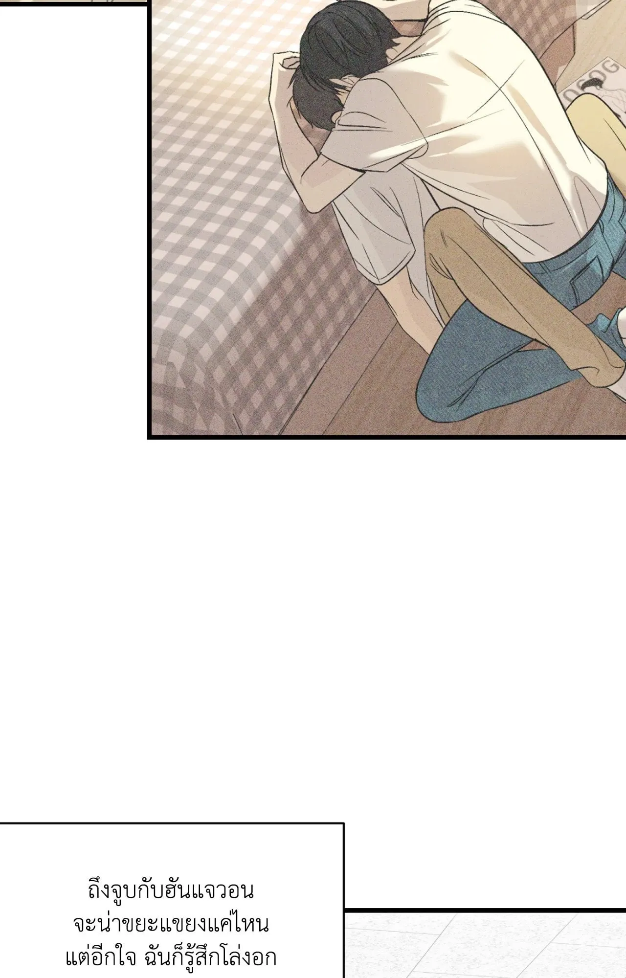 Backlight ตอนที่ 39103 Backlight ตอนที่ 39103