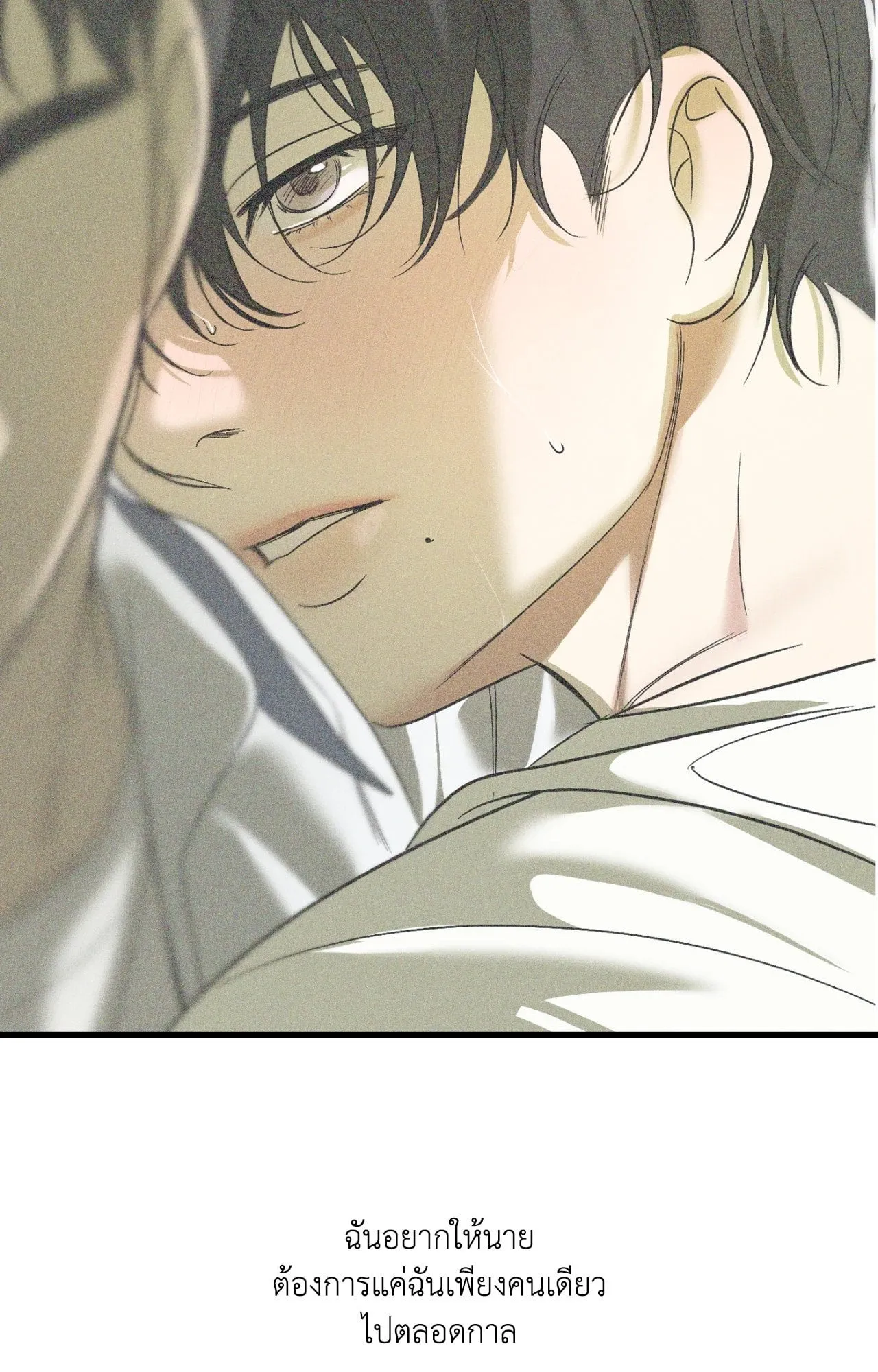 Backlight ตอนที่ 39106 Backlight ตอนที่ 39106