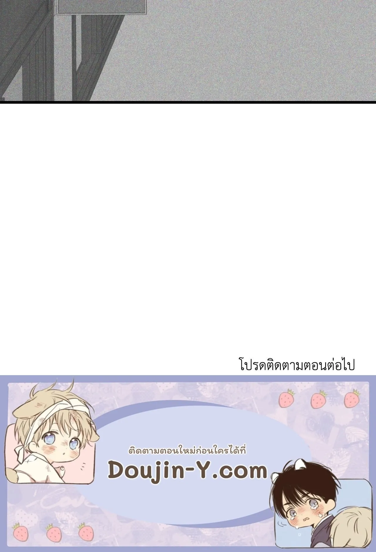 Backlight ตอนที่ 39110 Backlight ตอนที่ 39110