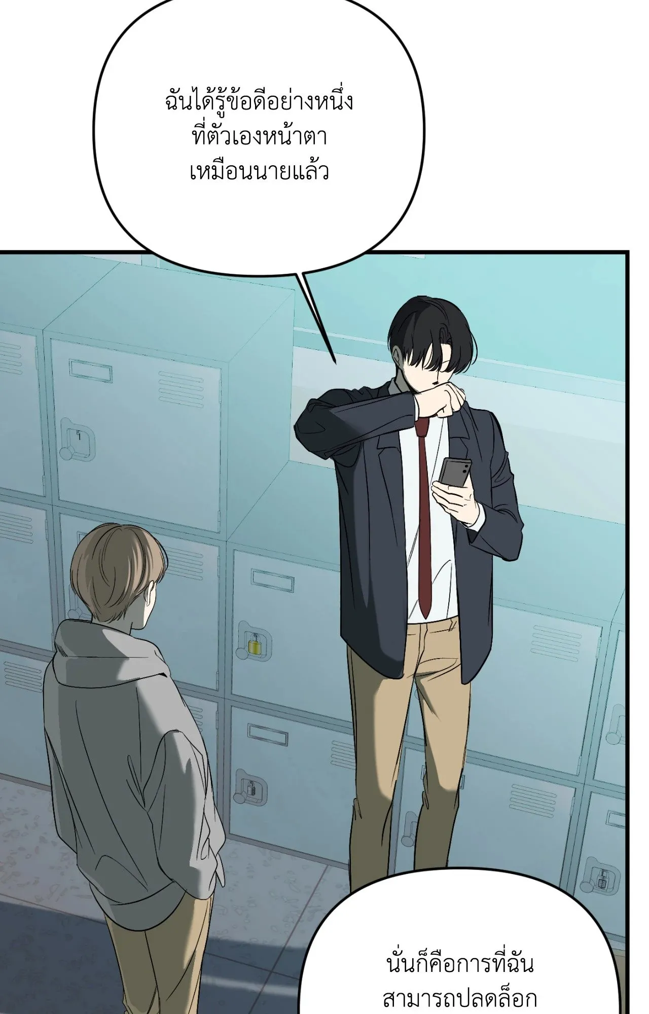 Backlight ตอนที่ 40004 Backlight ตอนที่ 40004