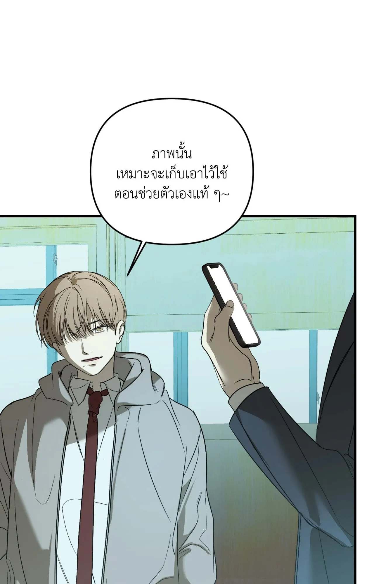 Backlight ตอนที่ 40006 Backlight ตอนที่ 40006
