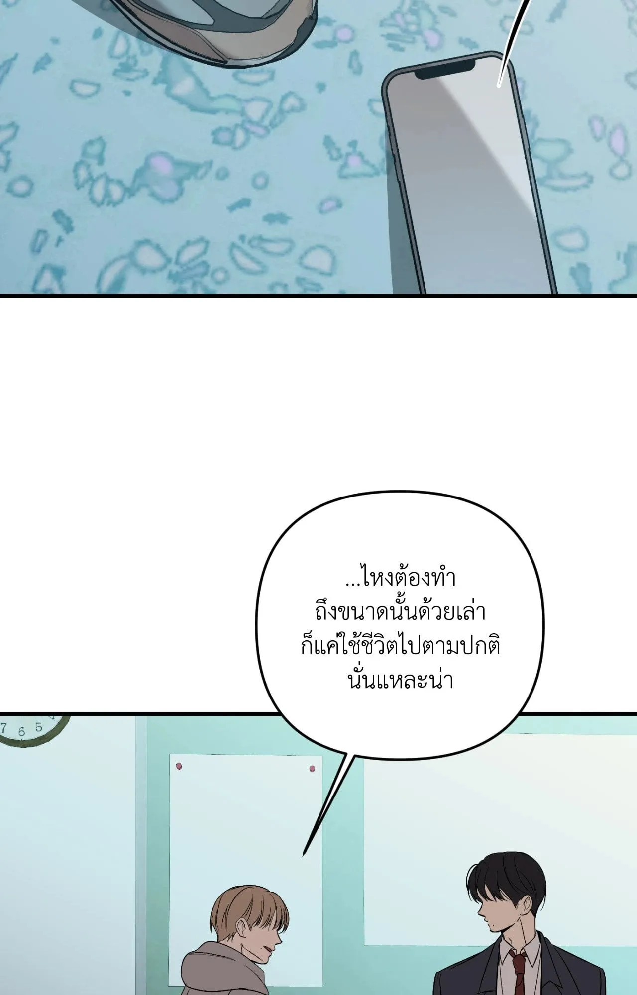 Backlight ตอนที่ 40008 Backlight ตอนที่ 40008