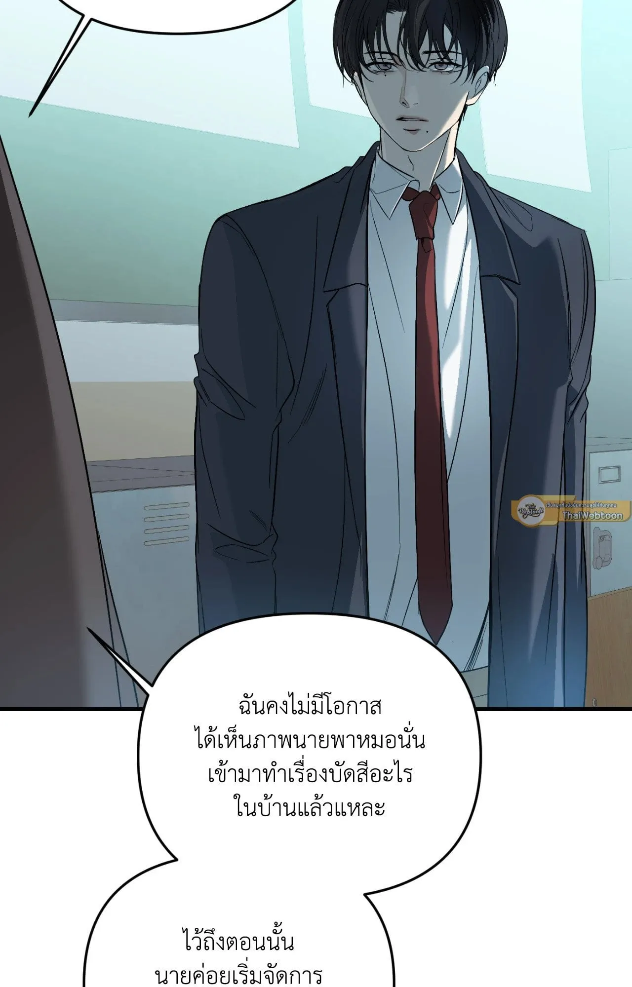 Backlight ตอนที่ 40010 Backlight ตอนที่ 40010