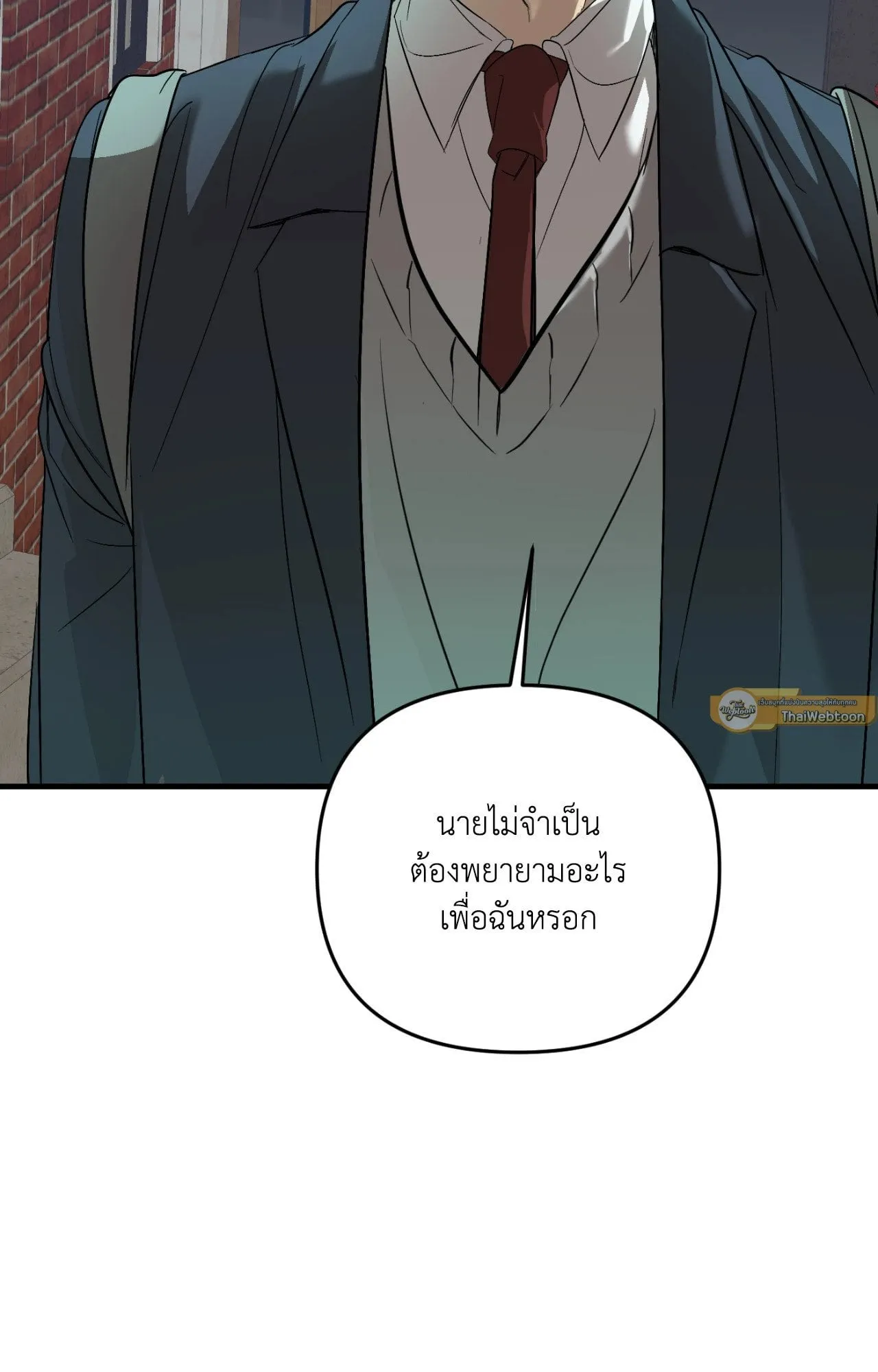 Backlight ตอนที่ 40018 Backlight ตอนที่ 40018