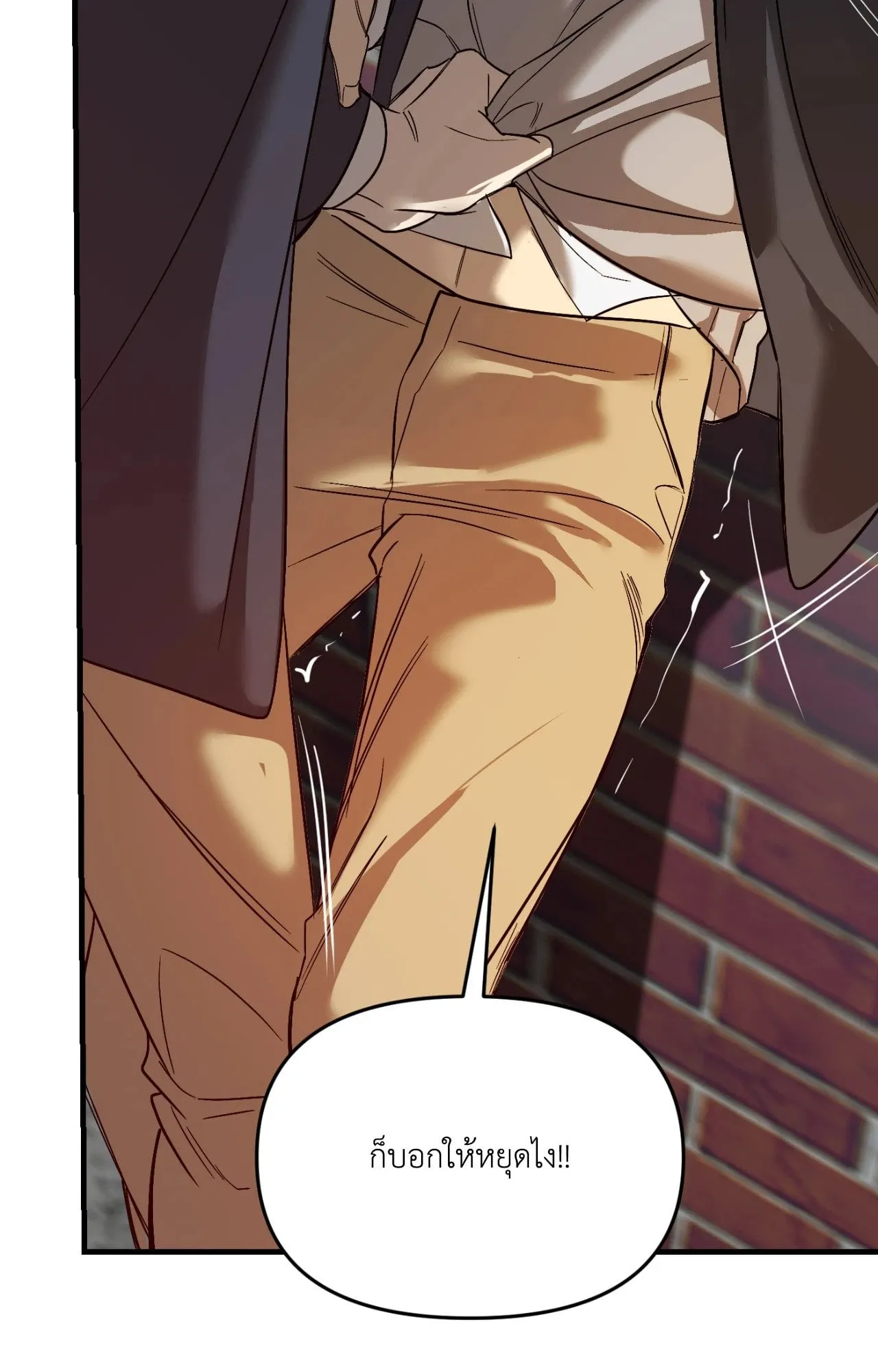 Backlight ตอนที่ 40024 Backlight ตอนที่ 40024