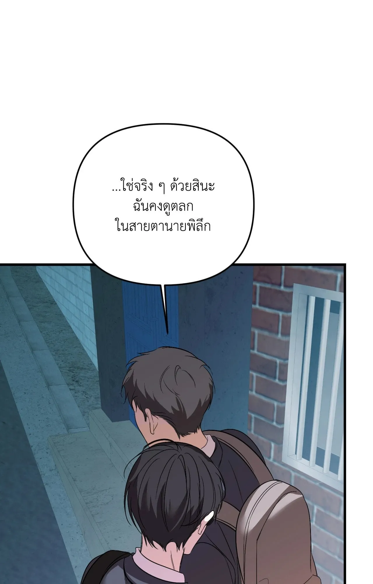 Backlight ตอนที่ 40030 Backlight ตอนที่ 40030