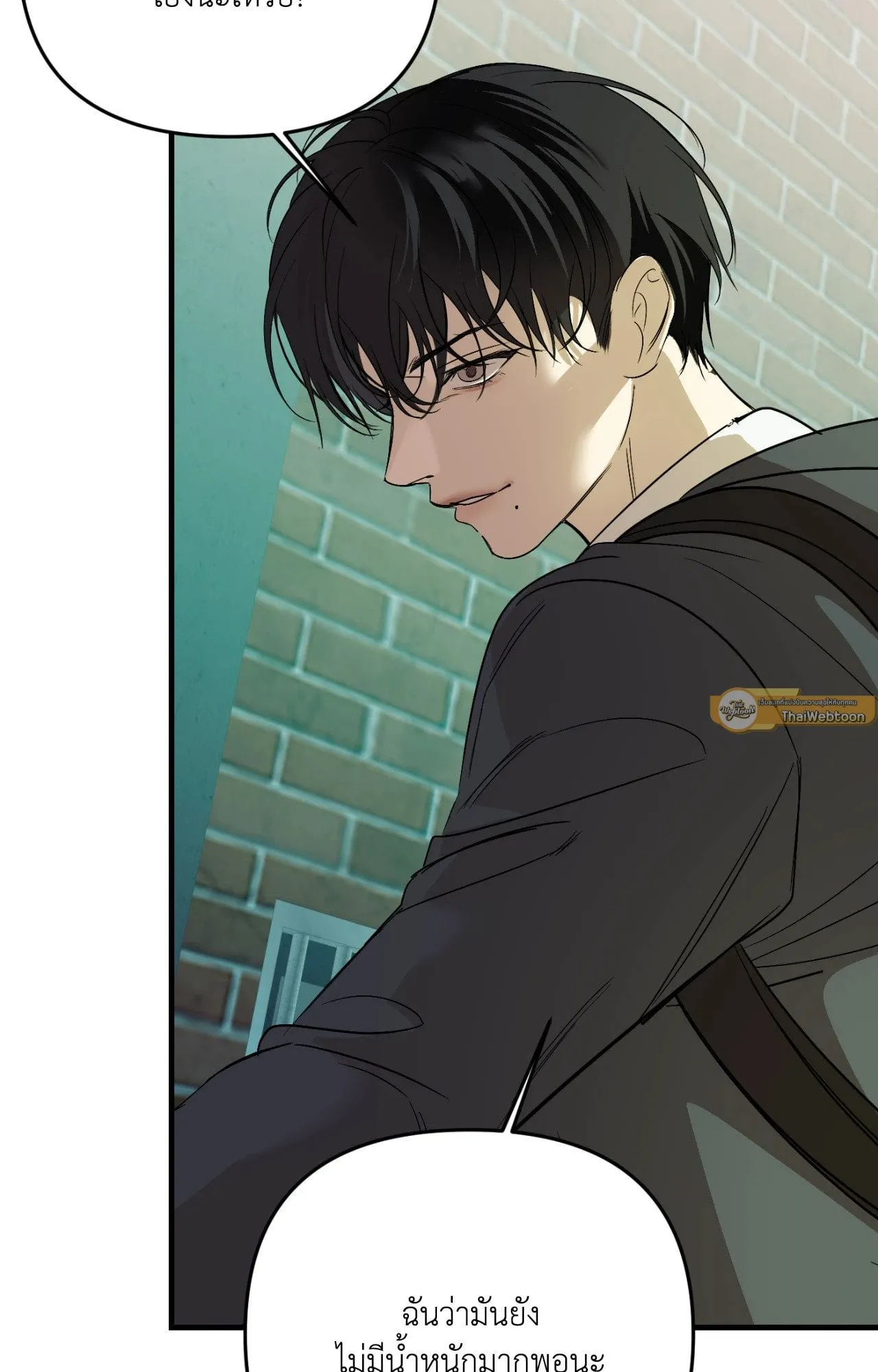 Backlight ตอนที่ 40032 Backlight ตอนที่ 40032