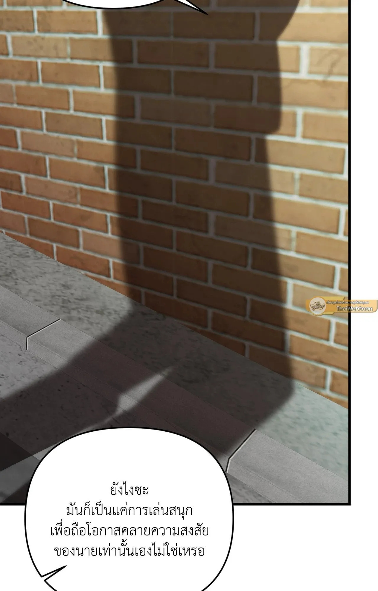 Backlight ตอนที่ 40039 Backlight ตอนที่ 40039