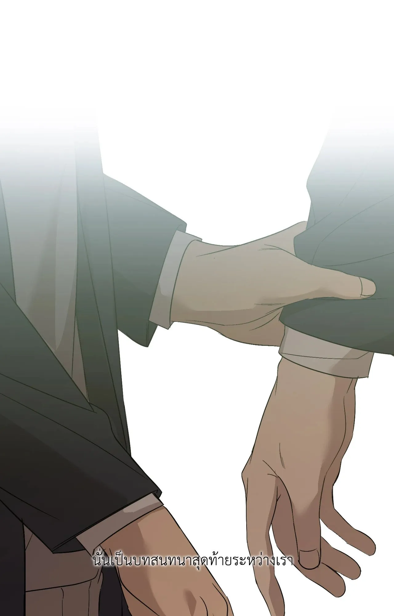 Backlight ตอนที่ 40042 Backlight ตอนที่ 40042