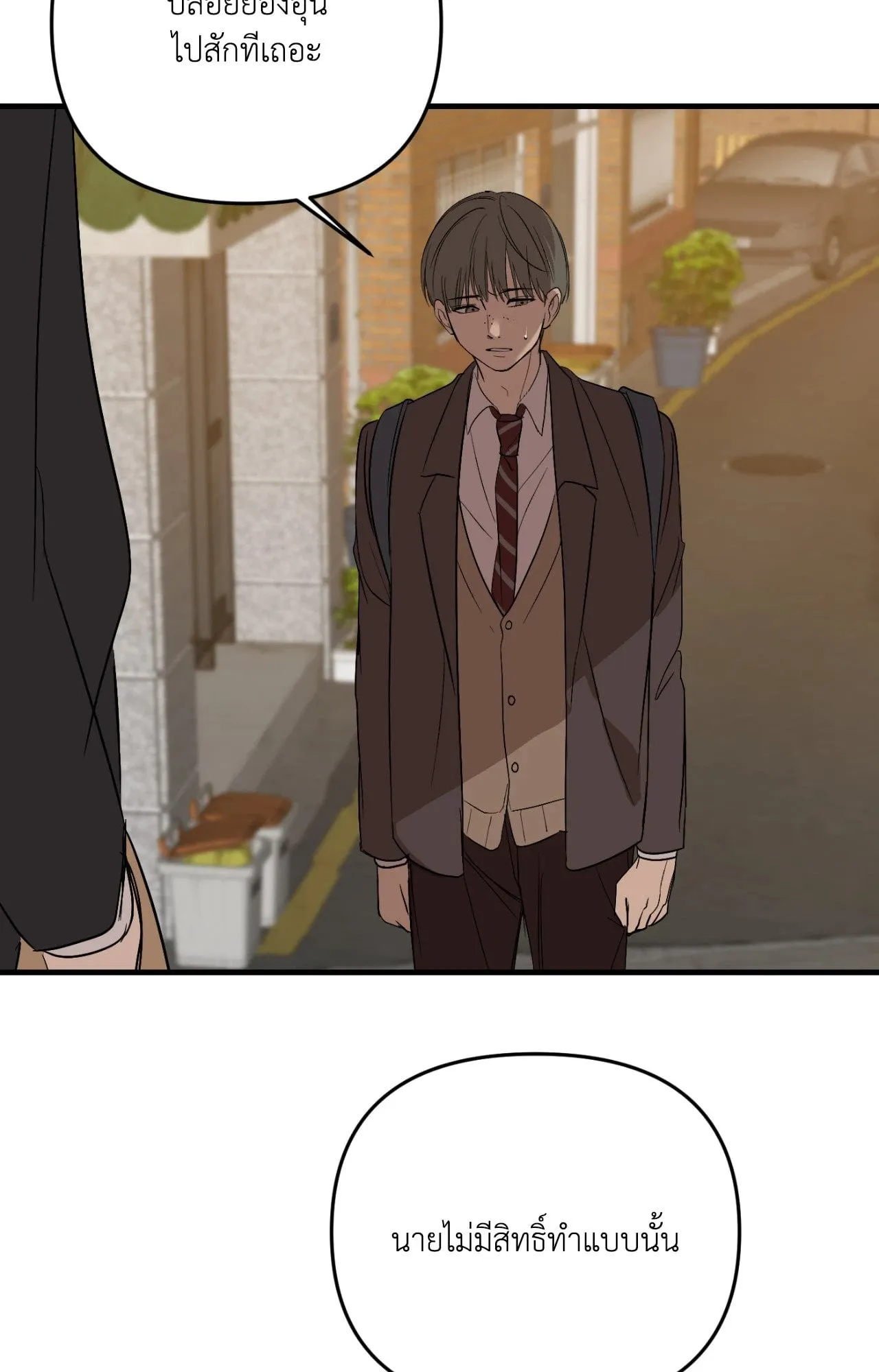 Backlight ตอนที่ 40052 Backlight ตอนที่ 40052