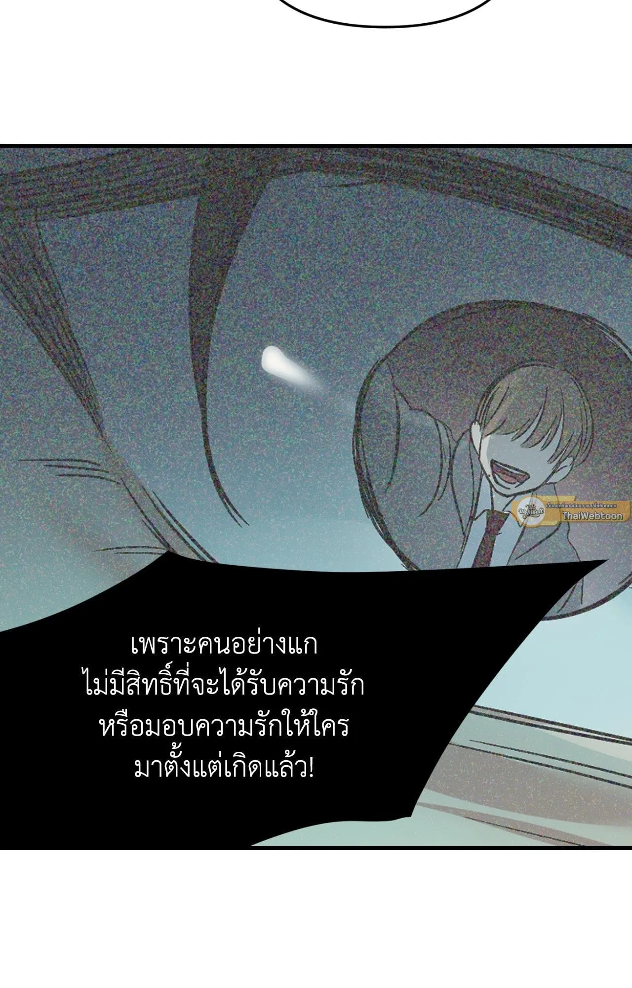 Backlight ตอนที่ 40053 Backlight ตอนที่ 40053