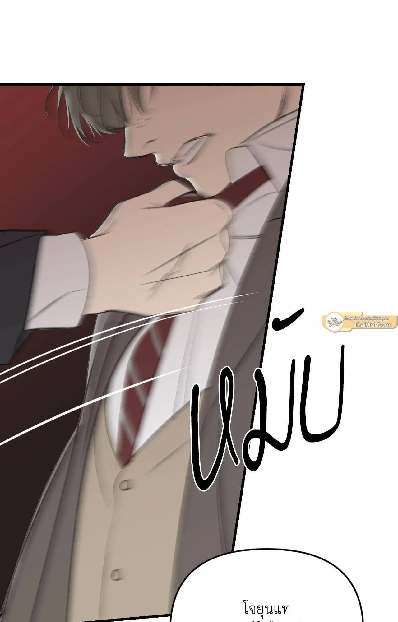 Backlight ตอนที่ 40057 Backlight ตอนที่ 40057