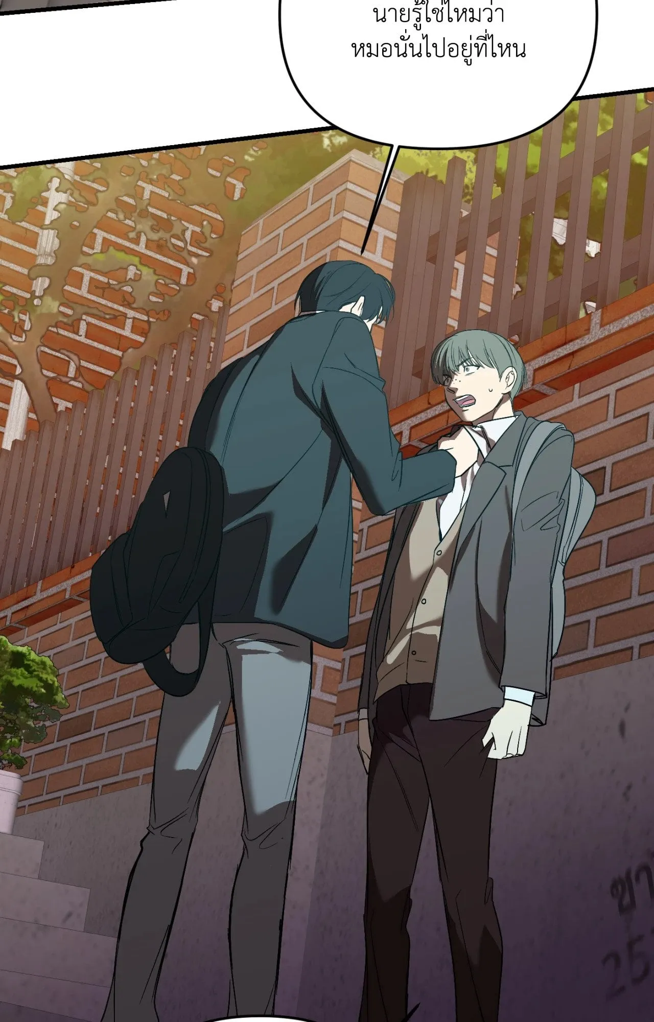 Backlight ตอนที่ 40058 Backlight ตอนที่ 40058