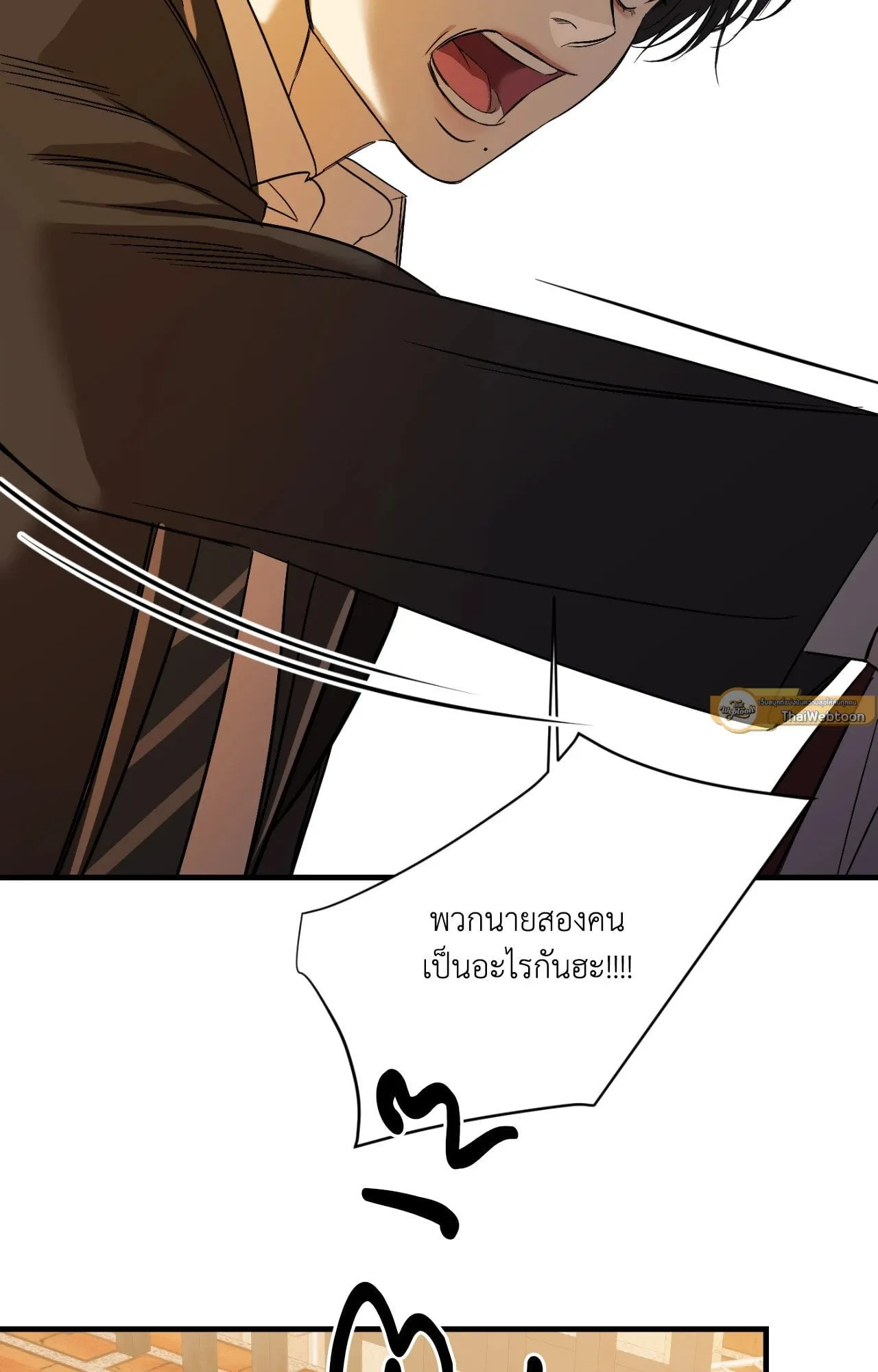 Backlight ตอนที่ 40060 Backlight ตอนที่ 40060