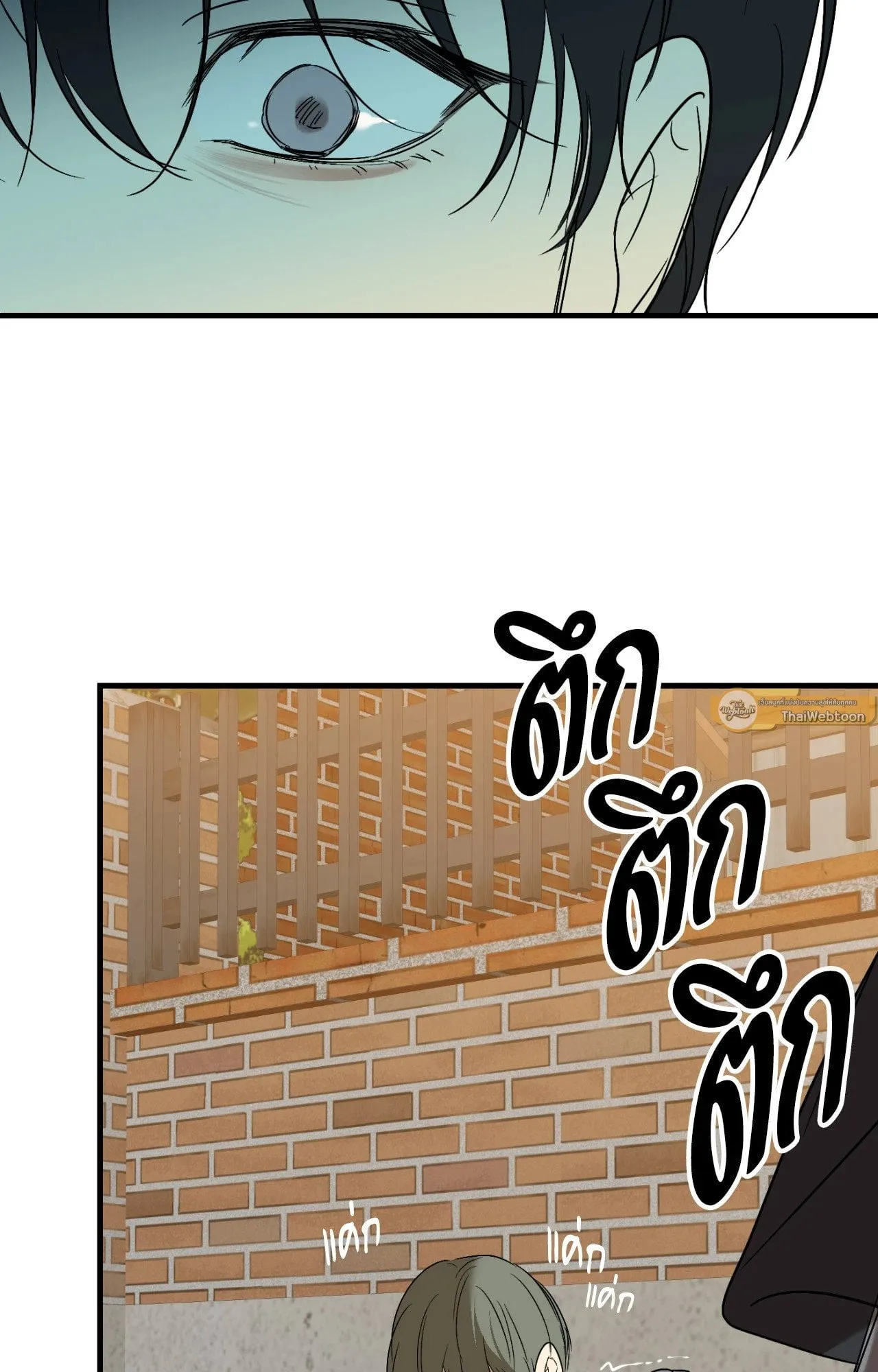 Backlight ตอนที่ 40064 Backlight ตอนที่ 40064