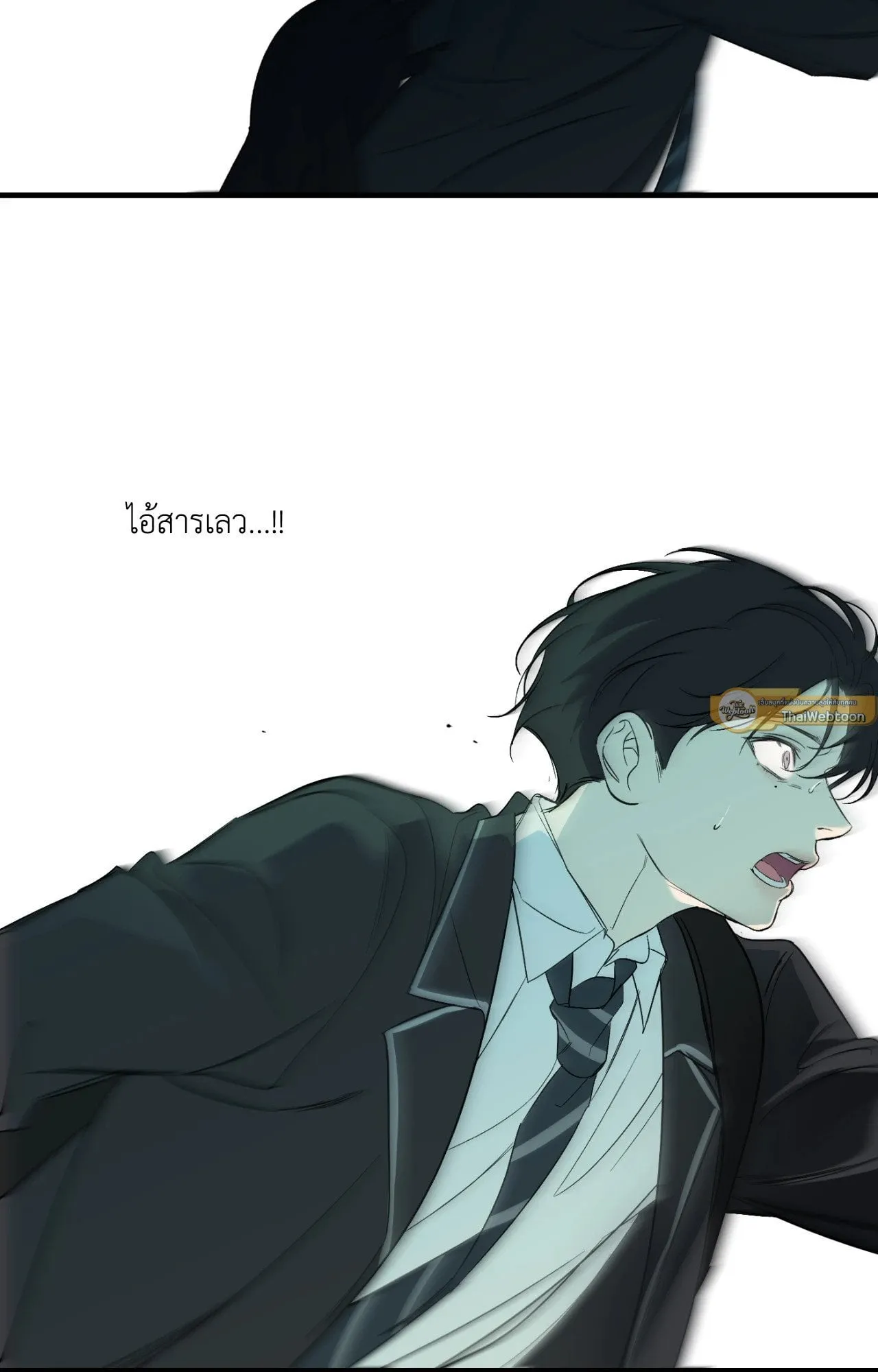 Backlight ตอนที่ 40066 Backlight ตอนที่ 40066