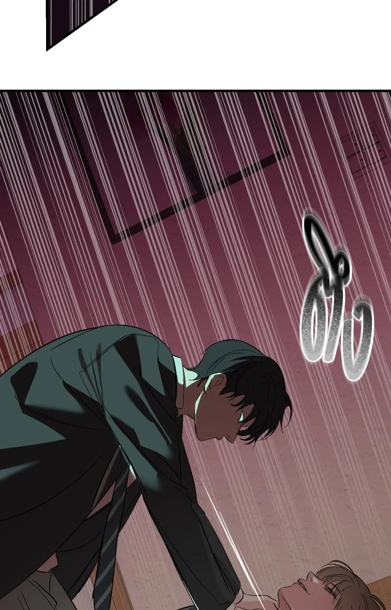 Backlight ตอนที่ 40075 Backlight ตอนที่ 40075