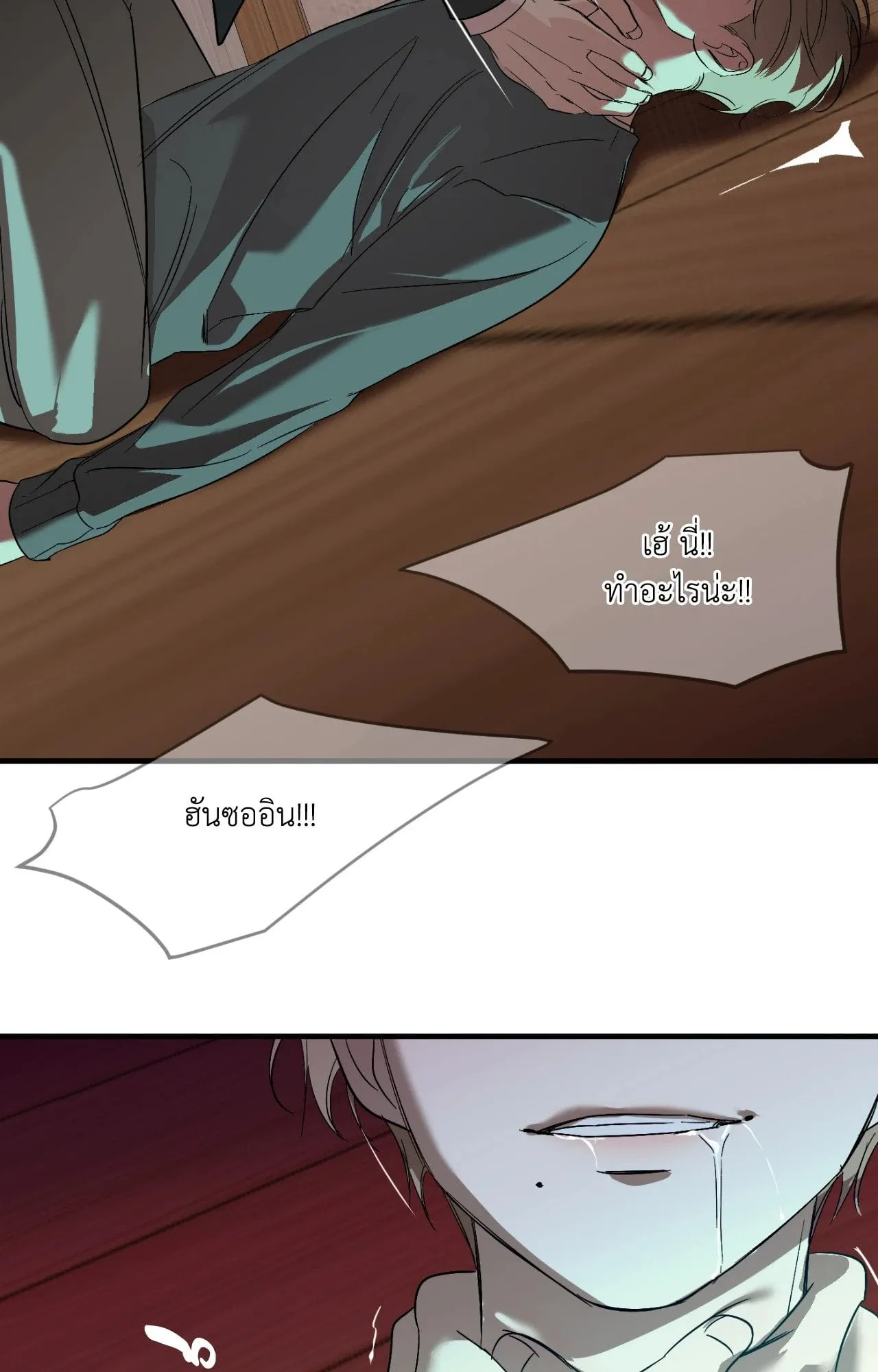 Backlight ตอนที่ 40076 Backlight ตอนที่ 40076