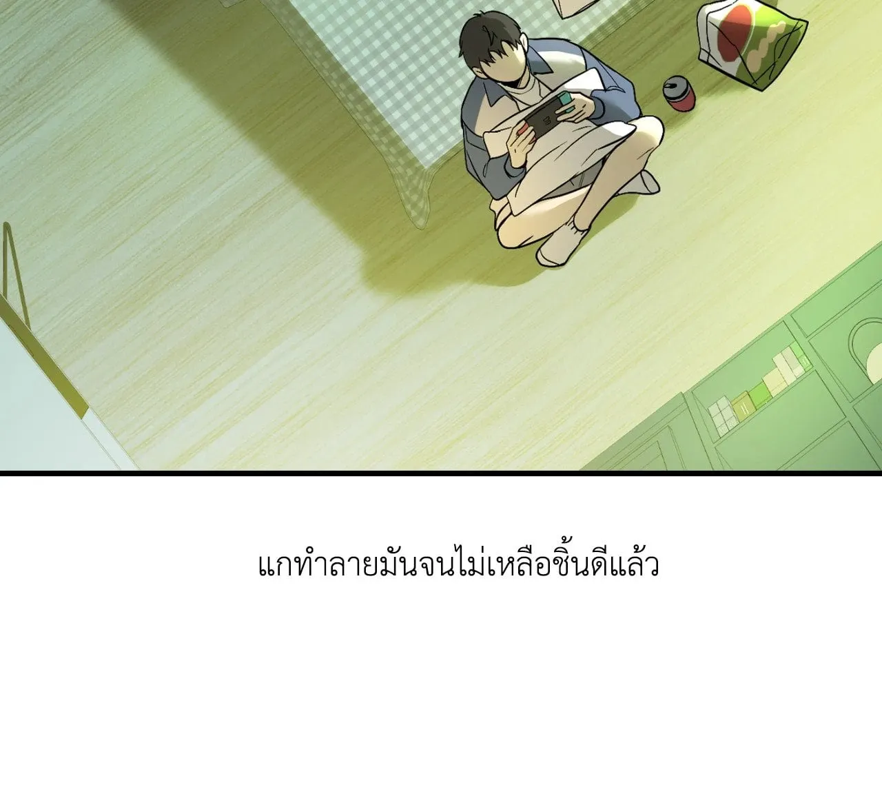 Backlight ตอนที่ 40078 Backlight ตอนที่ 40078