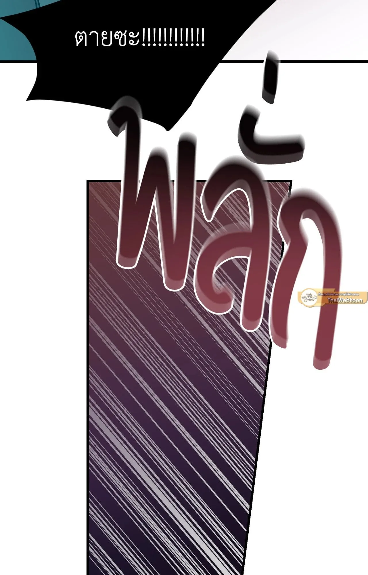 Backlight ตอนที่ 40080 Backlight ตอนที่ 40080