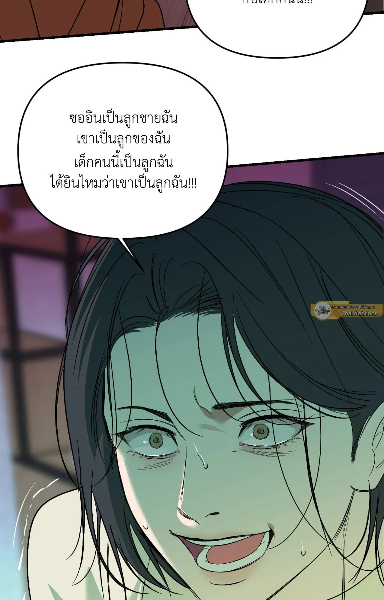 Backlight ตอนที่ 40088 Backlight ตอนที่ 40088