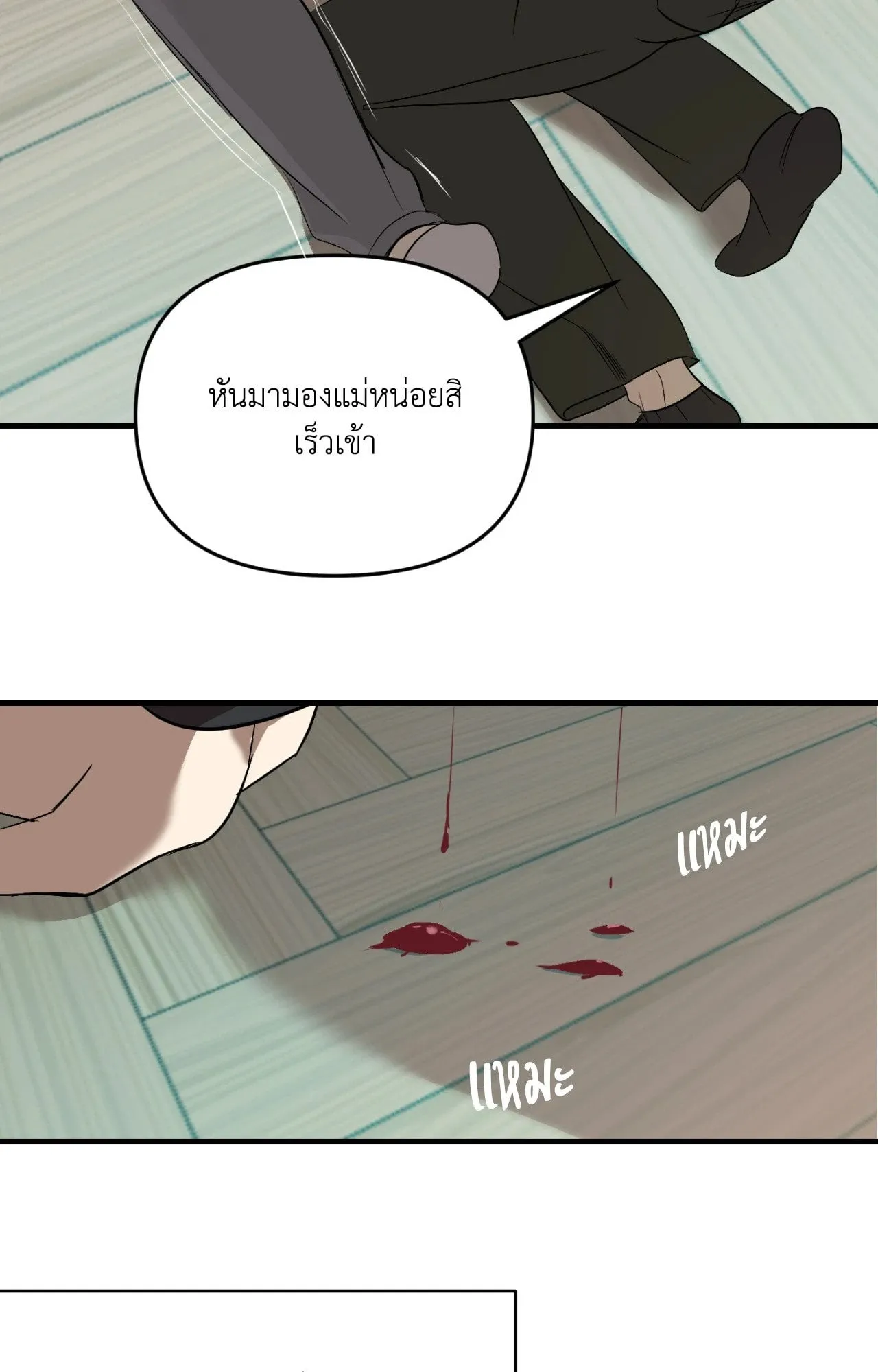 Backlight ตอนที่ 40091 Backlight ตอนที่ 40091