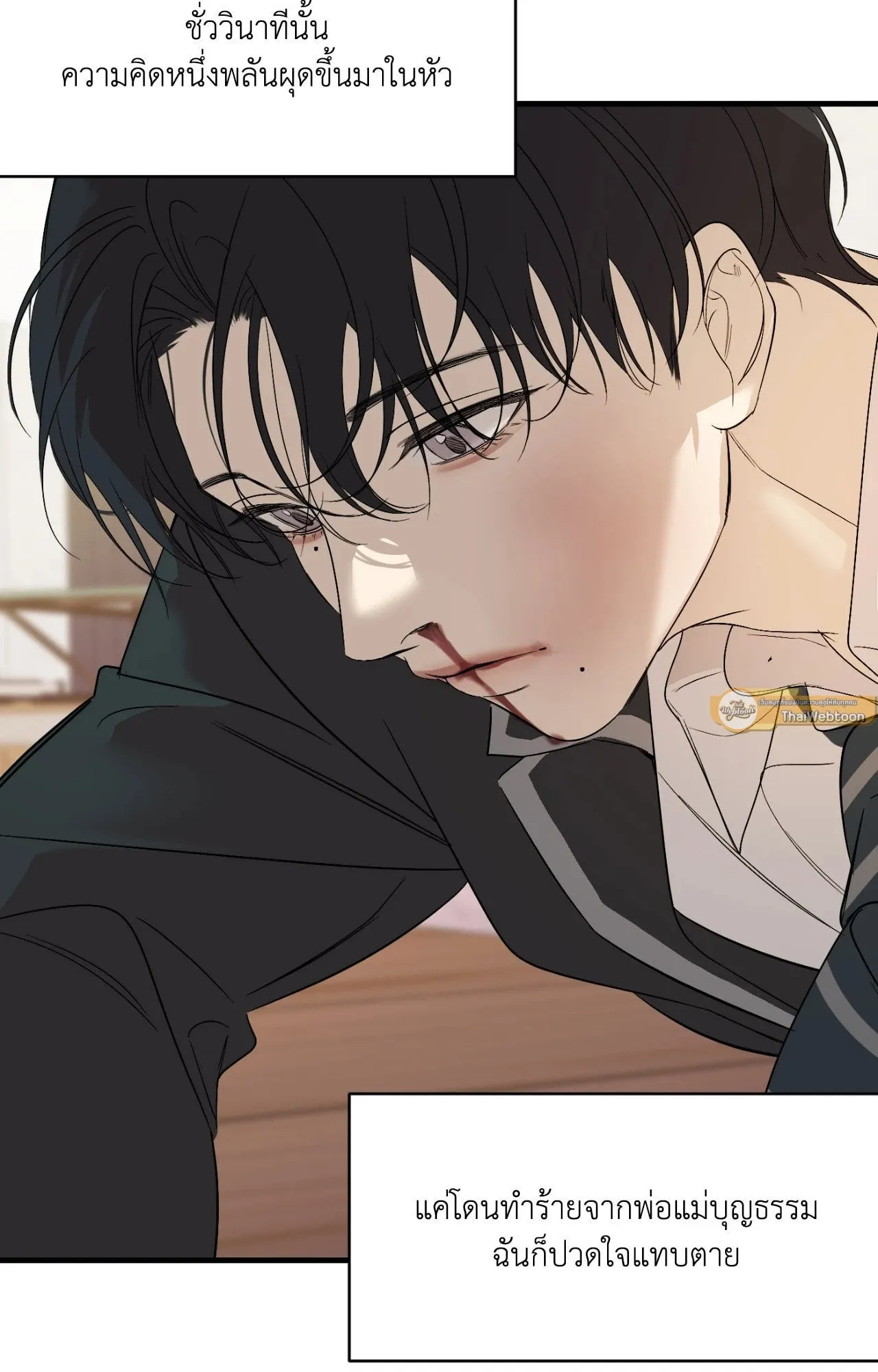 Backlight ตอนที่ 40092 Backlight ตอนที่ 40092