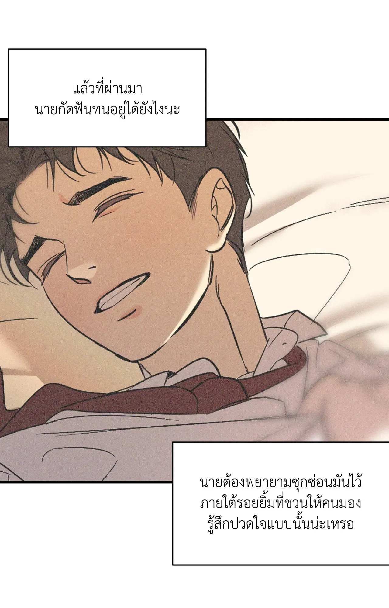 Backlight ตอนที่ 40093 Backlight ตอนที่ 40093