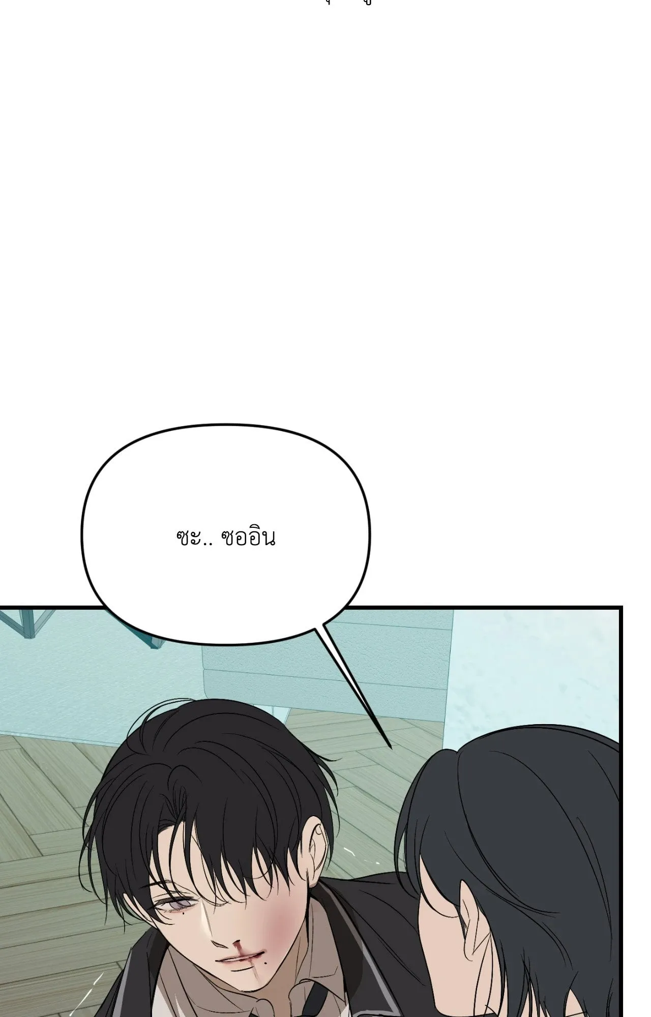 Backlight ตอนที่ 40095 Backlight ตอนที่ 40095