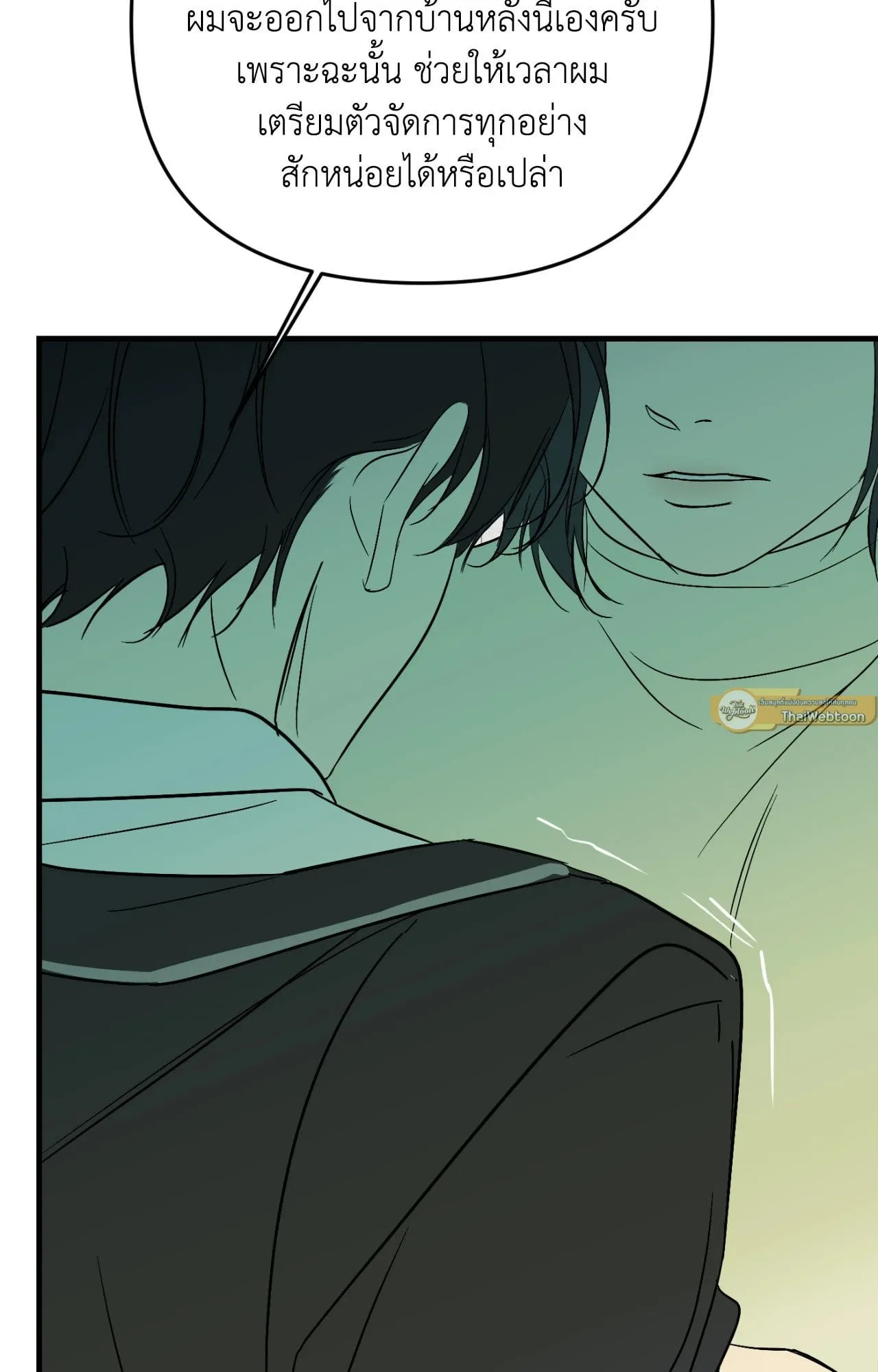 Backlight ตอนที่ 40097 Backlight ตอนที่ 40097