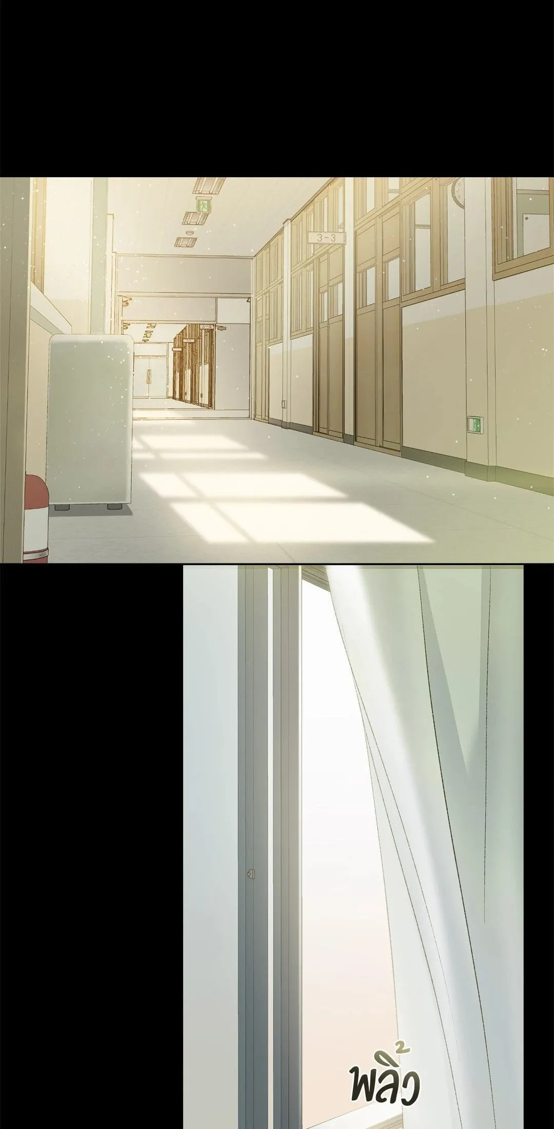 Backlight ตอนที่ 401 Backlight ตอนที่ 401