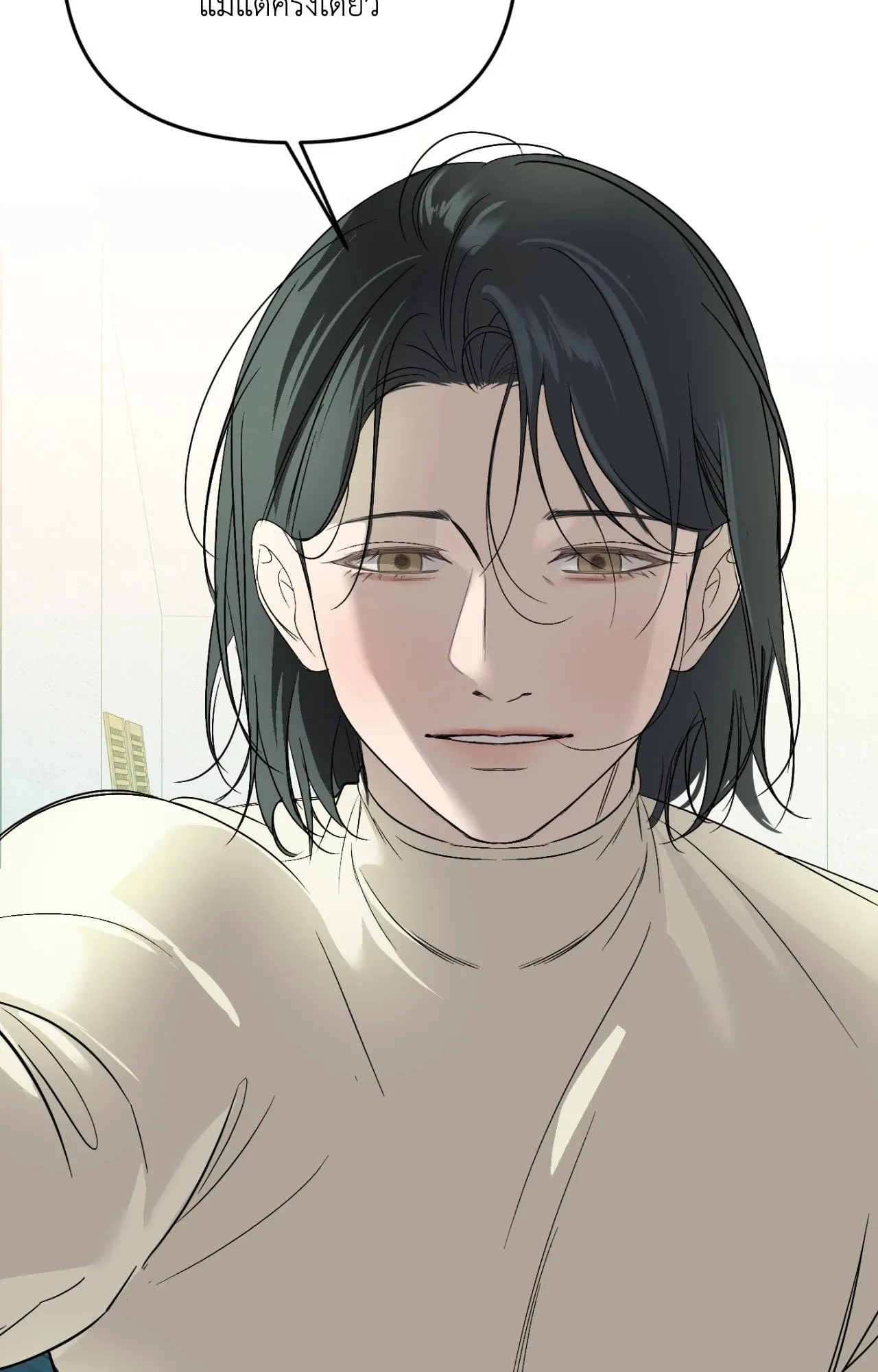 Backlight ตอนที่ 40100 Backlight ตอนที่ 40100