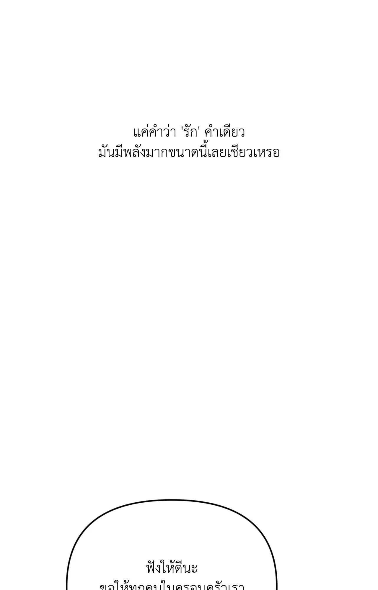 Backlight ตอนที่ 40101 Backlight ตอนที่ 40101