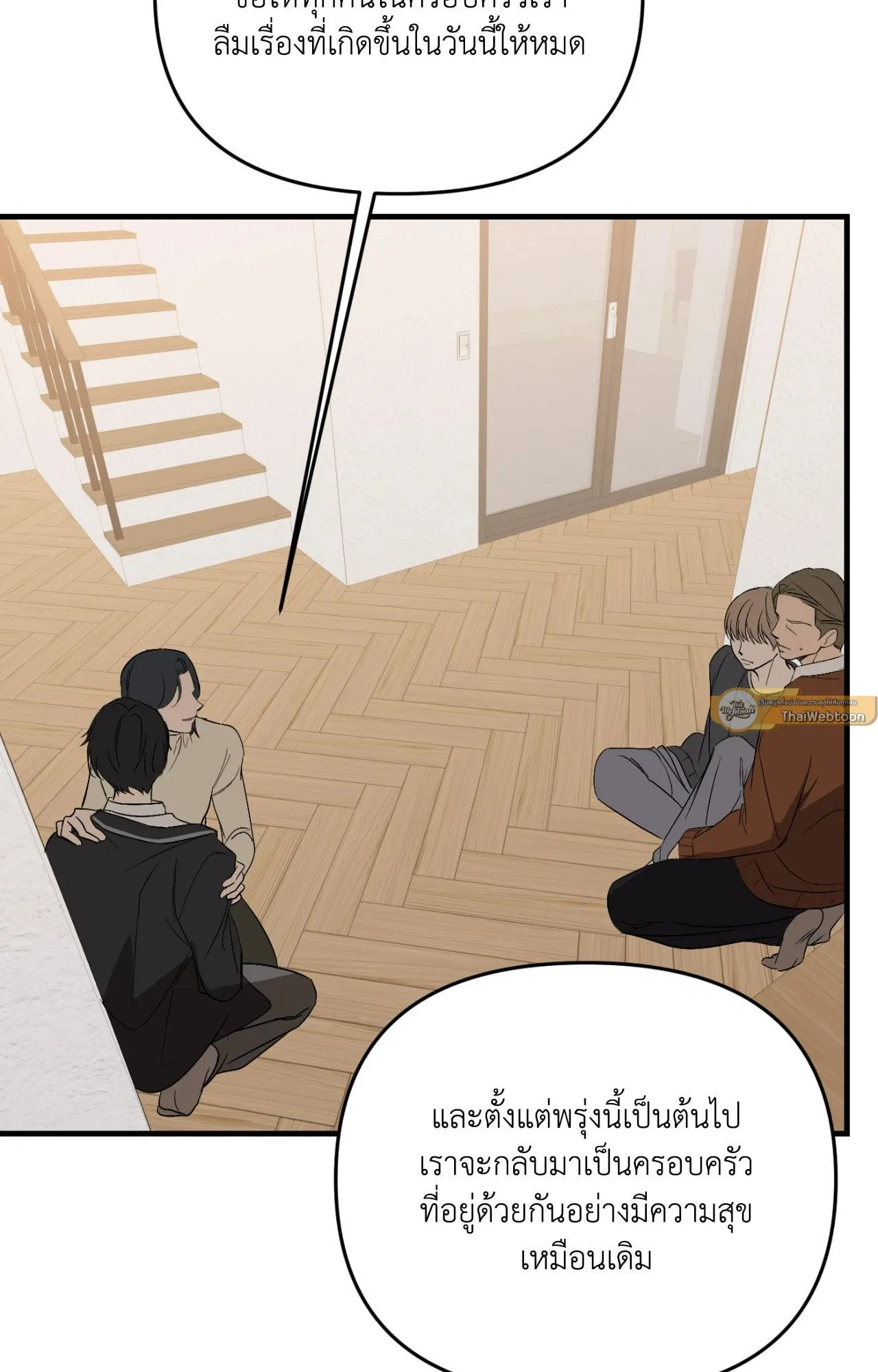 Backlight ตอนที่ 40102 Backlight ตอนที่ 40102