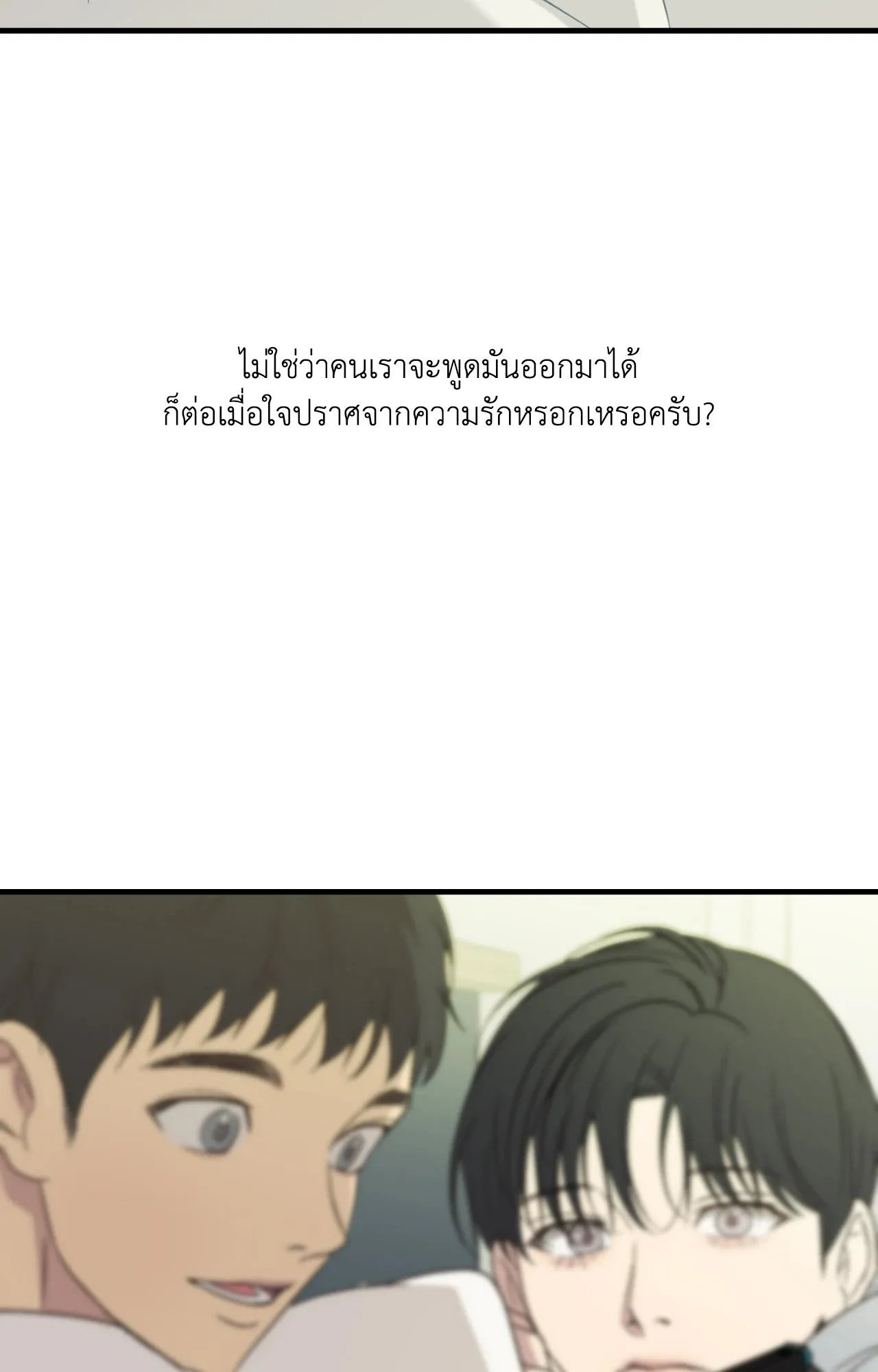Backlight ตอนที่ 40107 Backlight ตอนที่ 40107